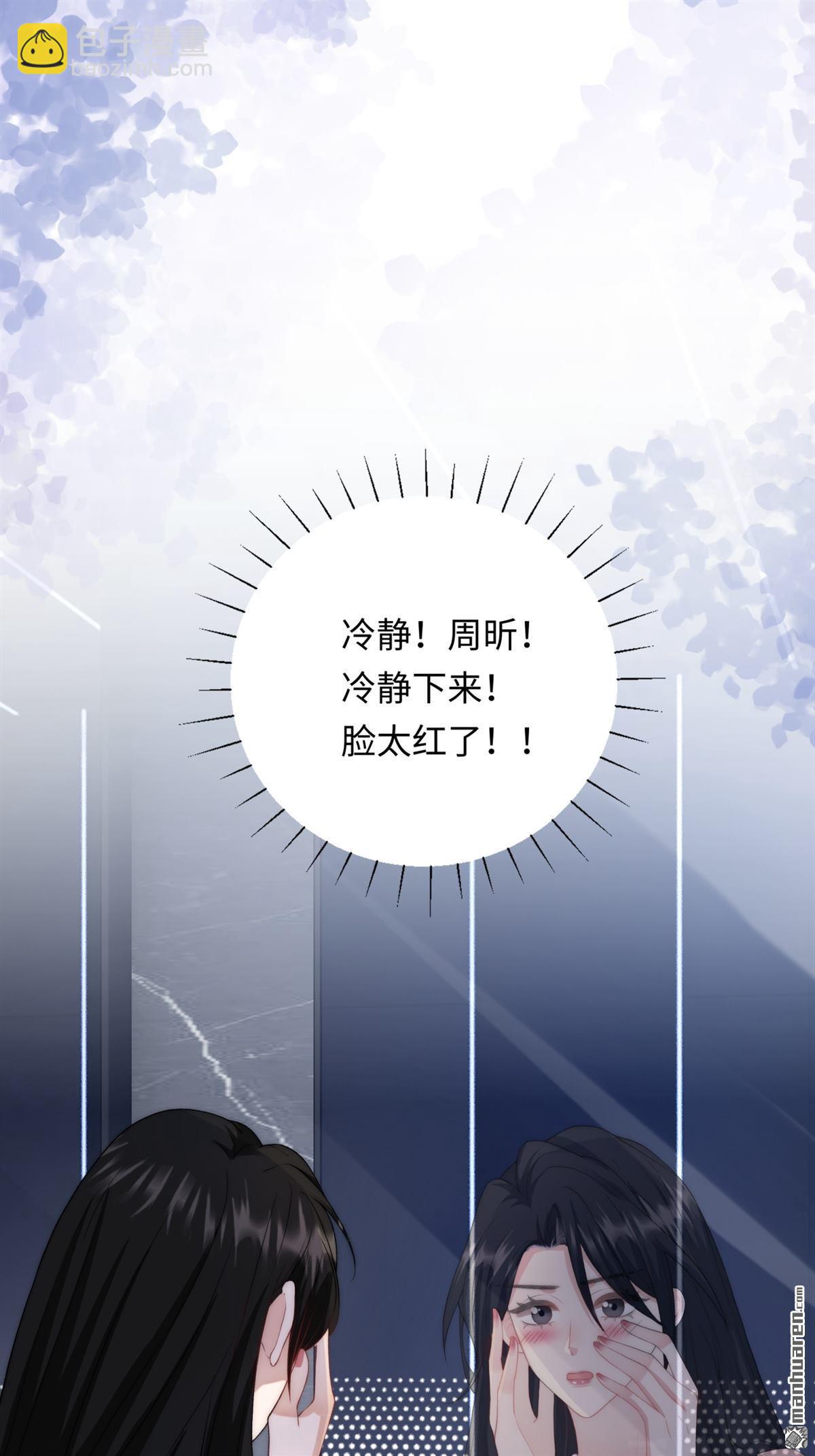 第5回 答案(1/2)-第5话