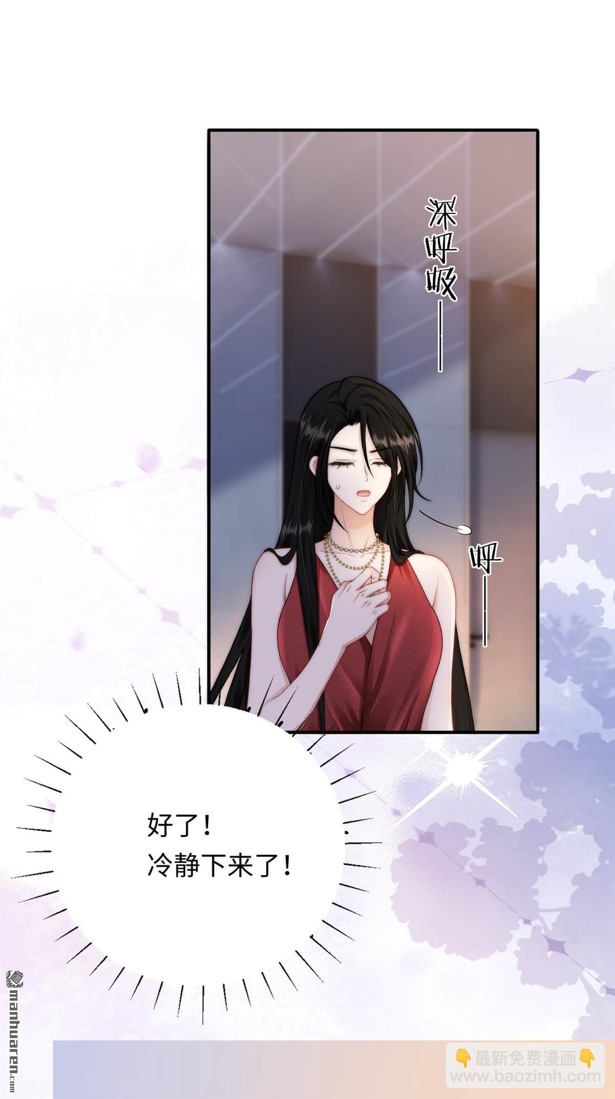 第5回 答案(1/2)-第5话