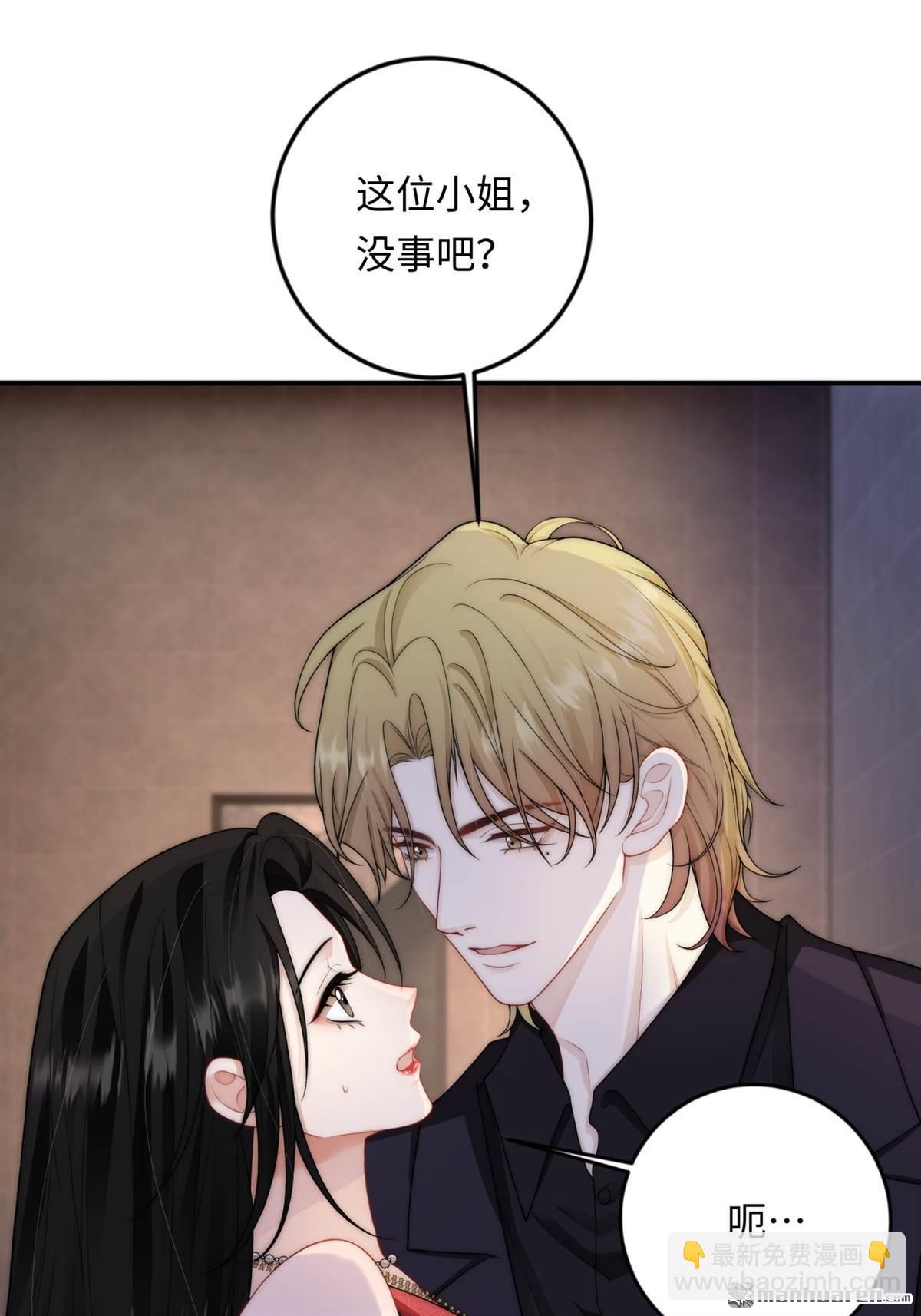 第5回 答案(1/2)-第5话