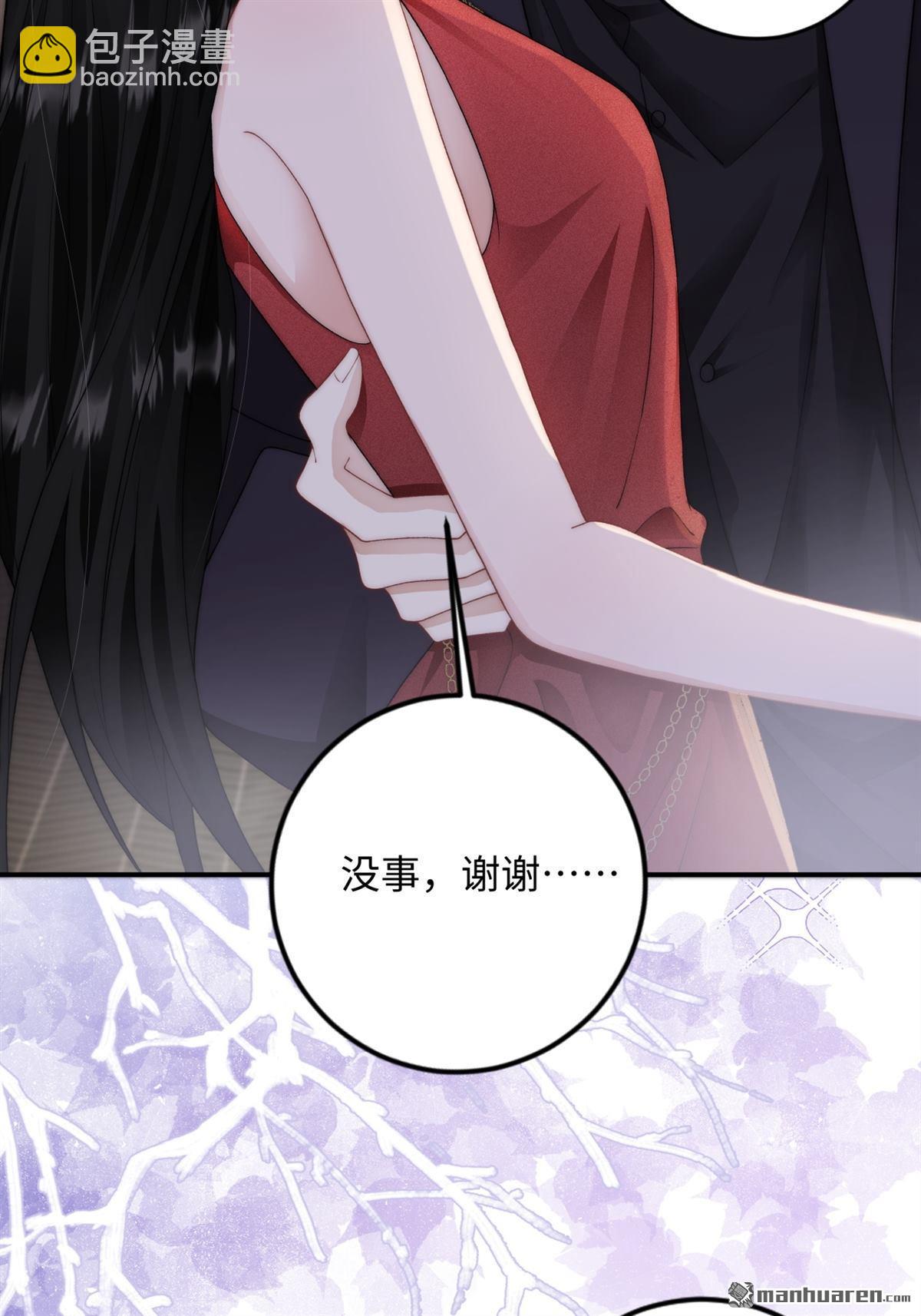 第5回 答案(1/2)-第5话