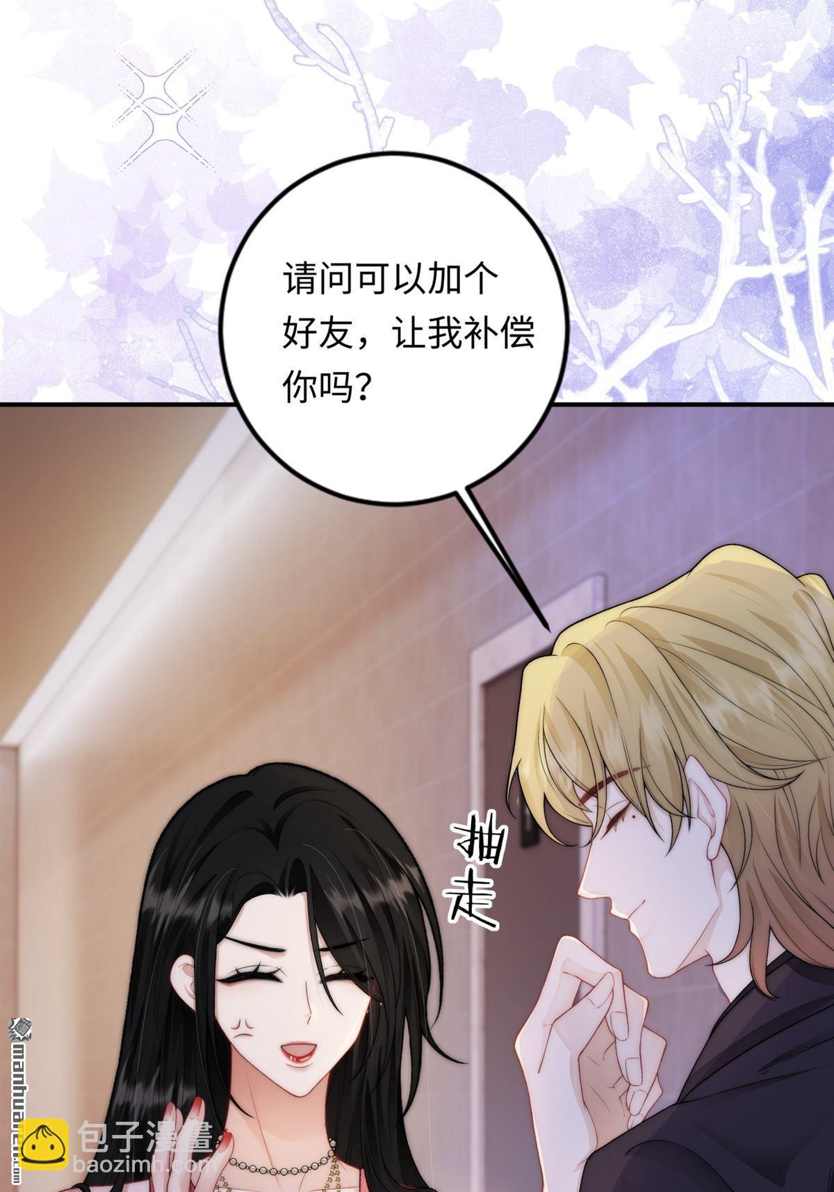 第5回 答案(1/2)-第5话