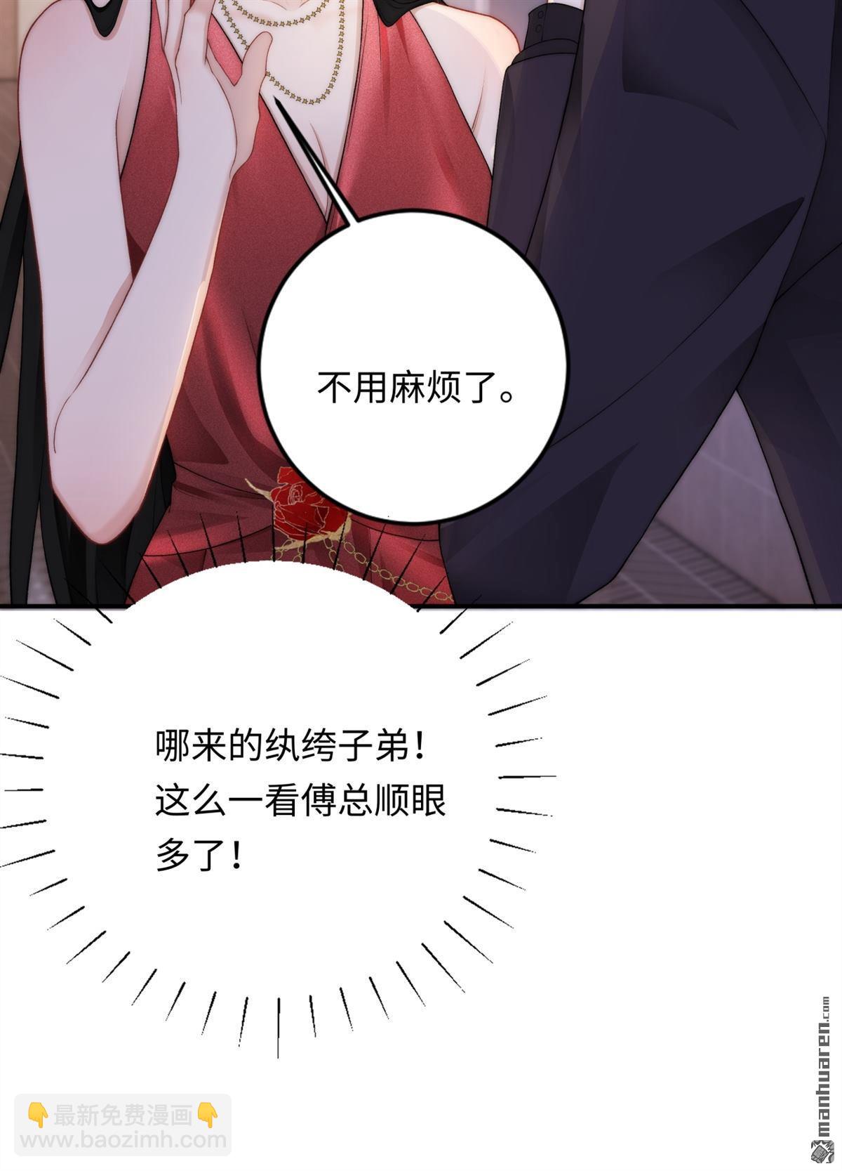 第5回 答案(1/2)-第5话