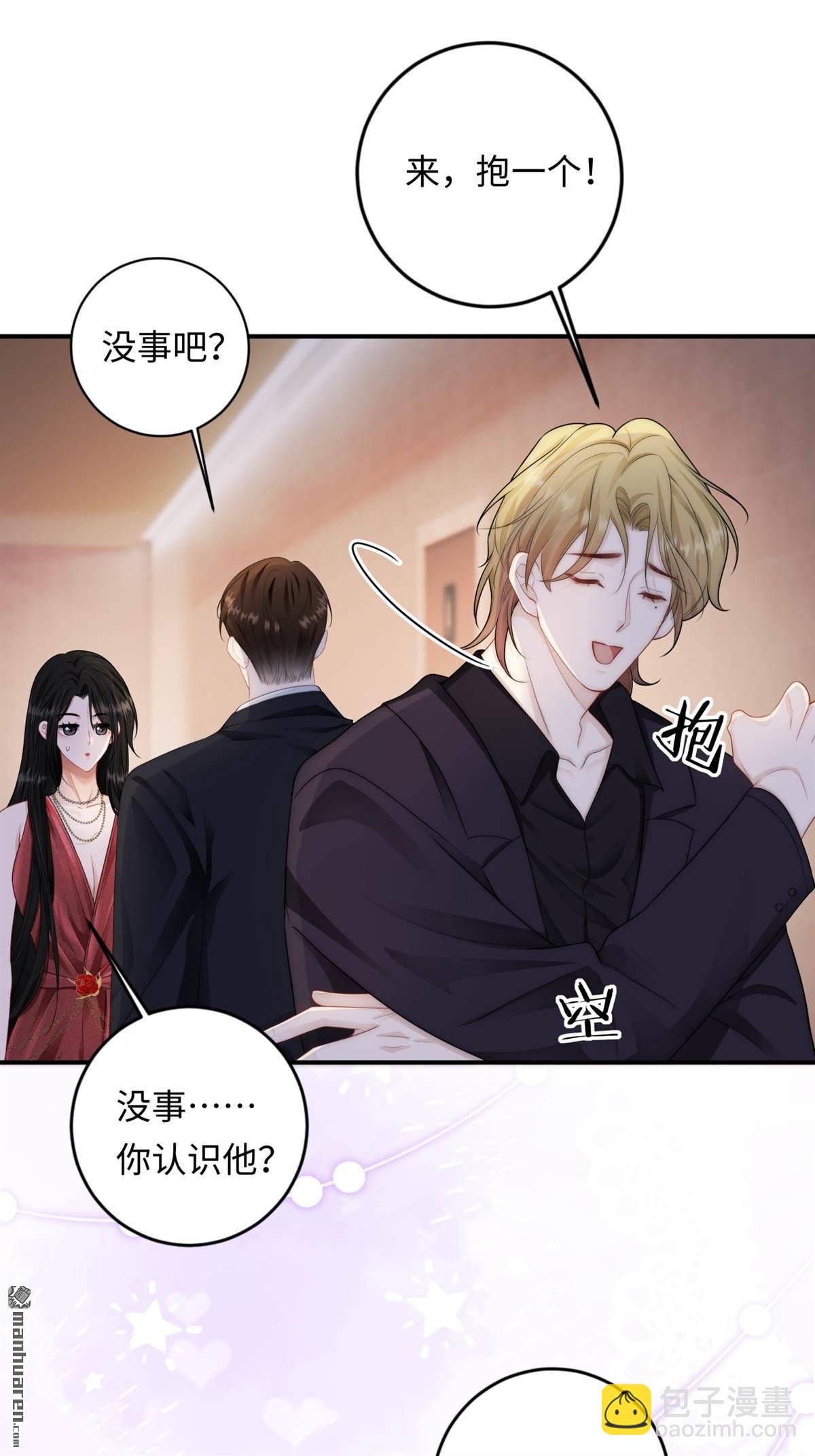 第5回 答案(1/2)-第5话