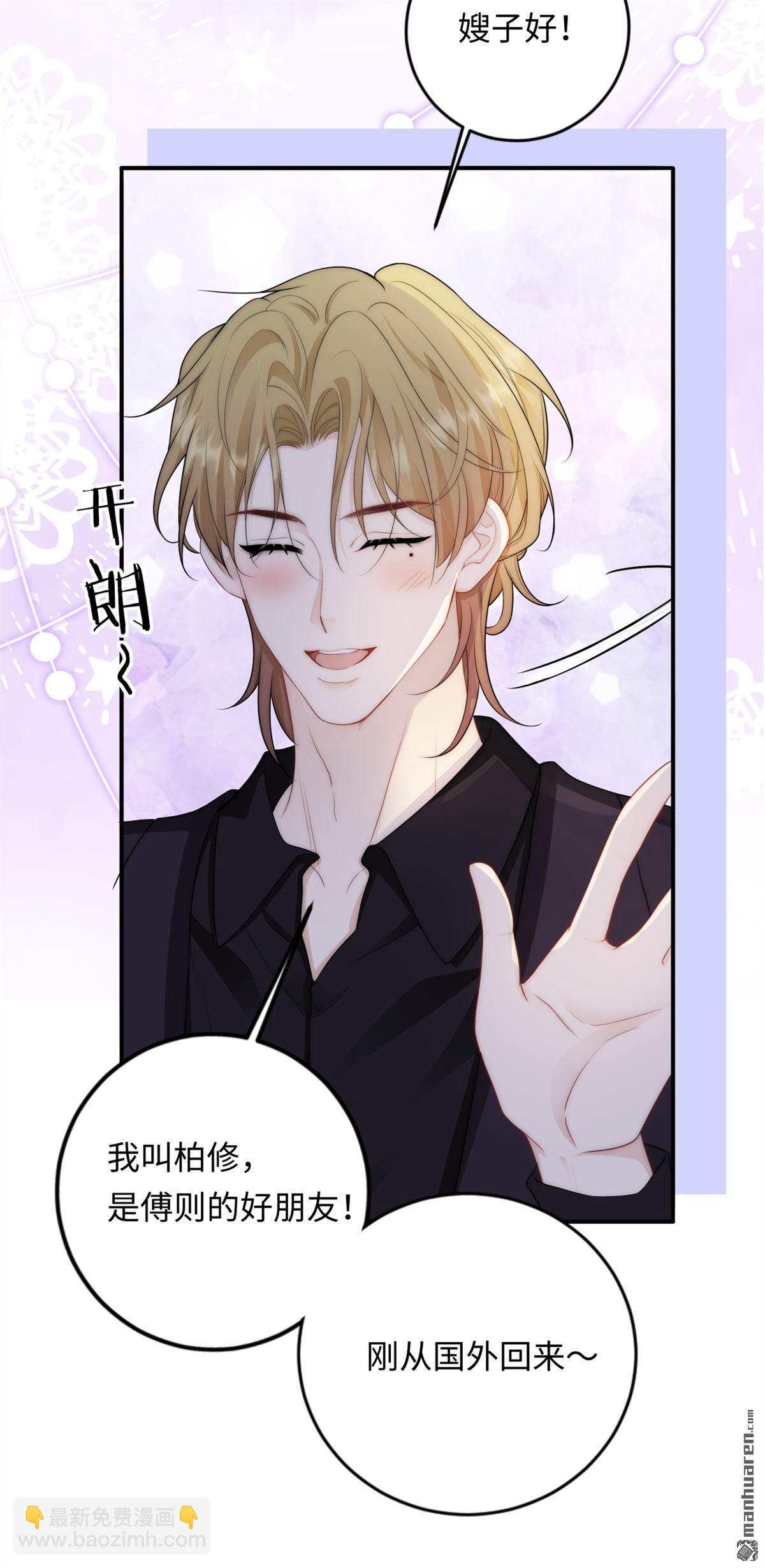 第5回 答案(1/2)-第5话