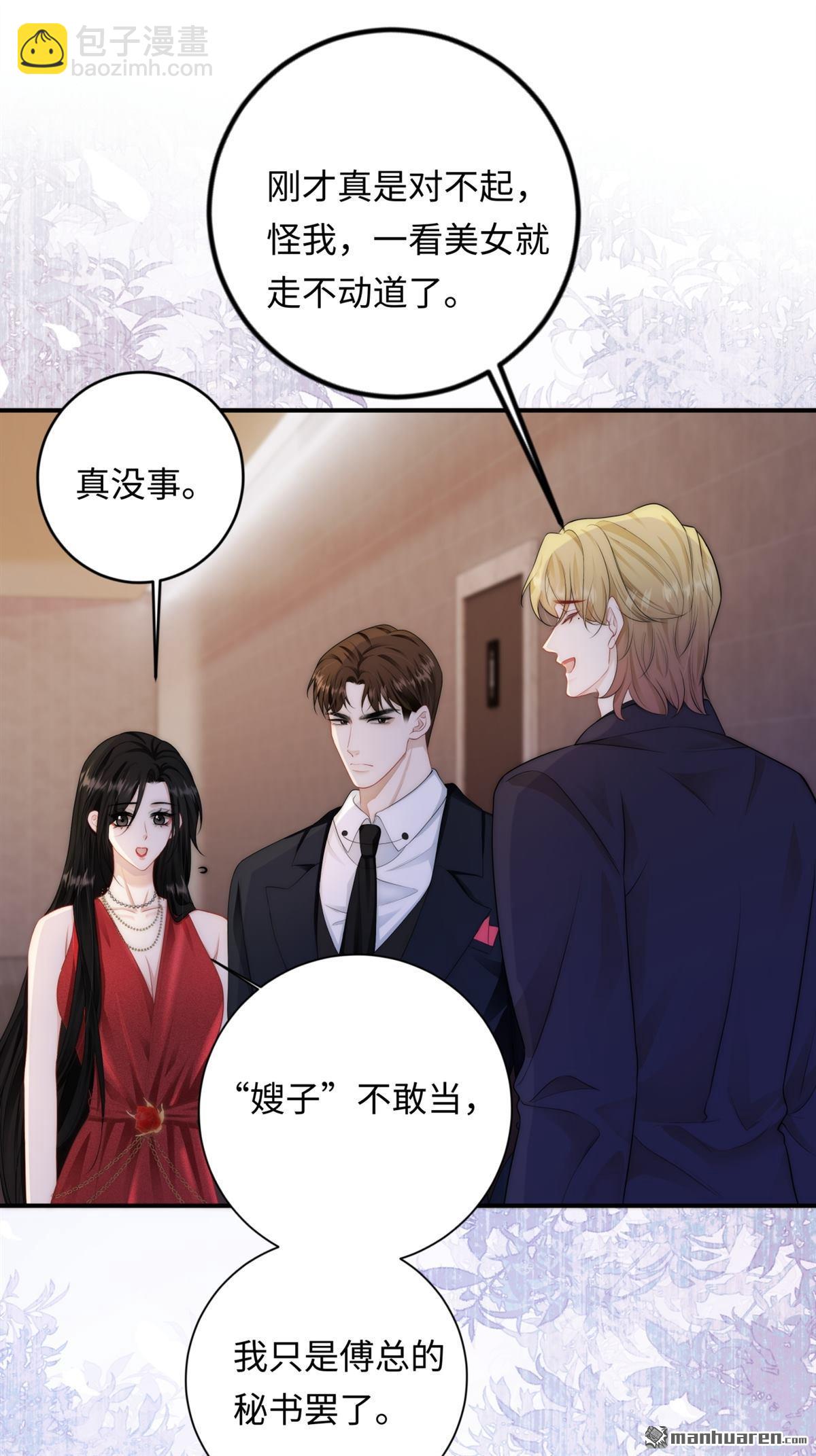 第5回 答案(1/2)-第5话