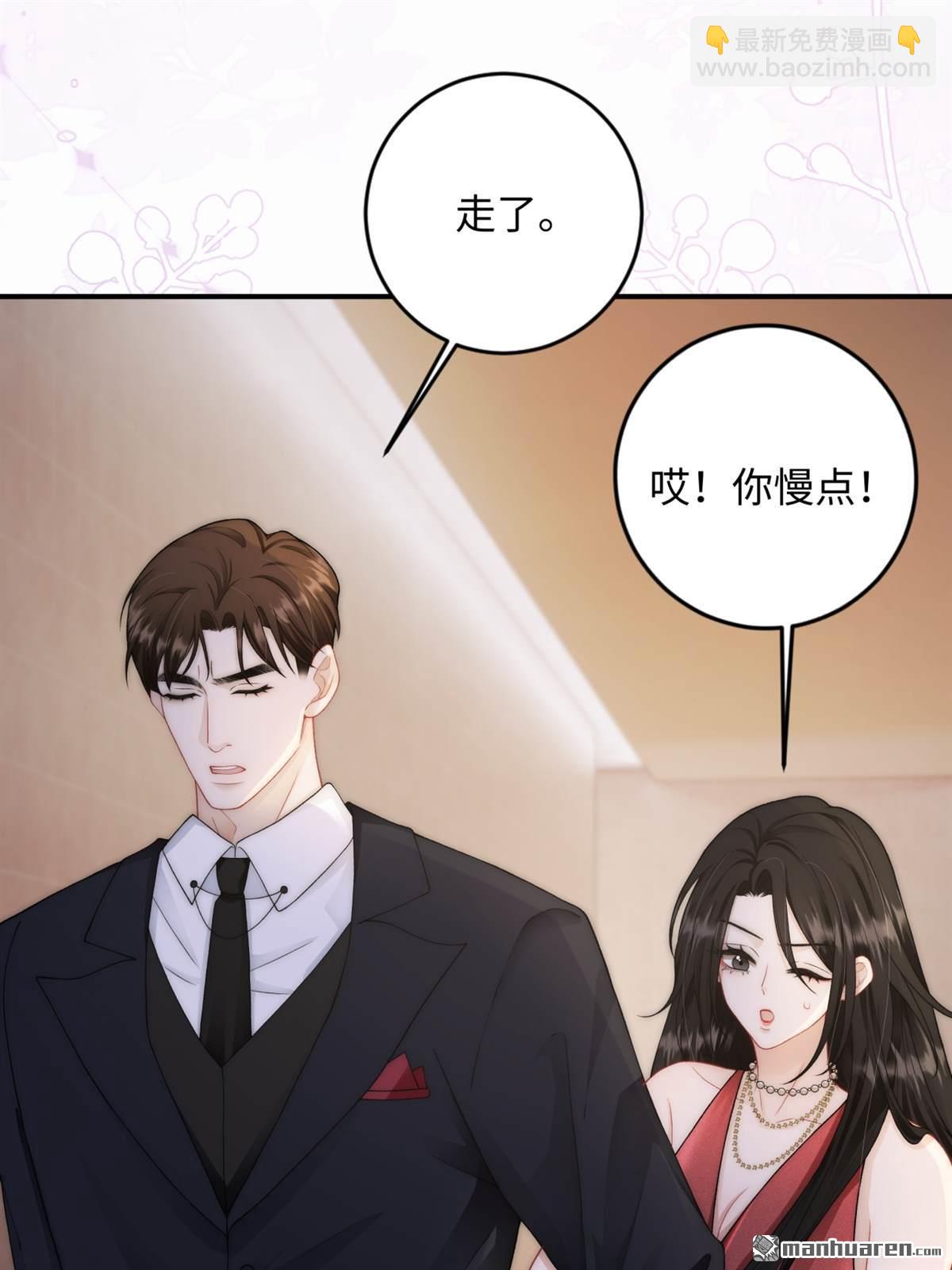 第5回 答案(1/2)-第5话