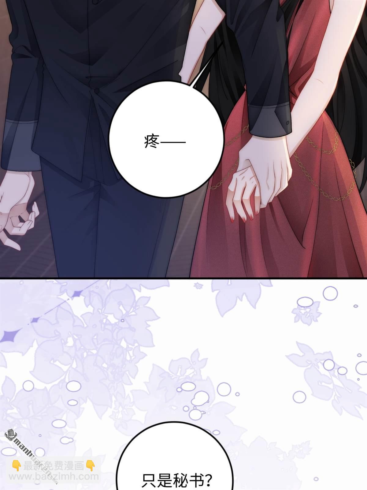 第5回 答案(1/2)-第5话