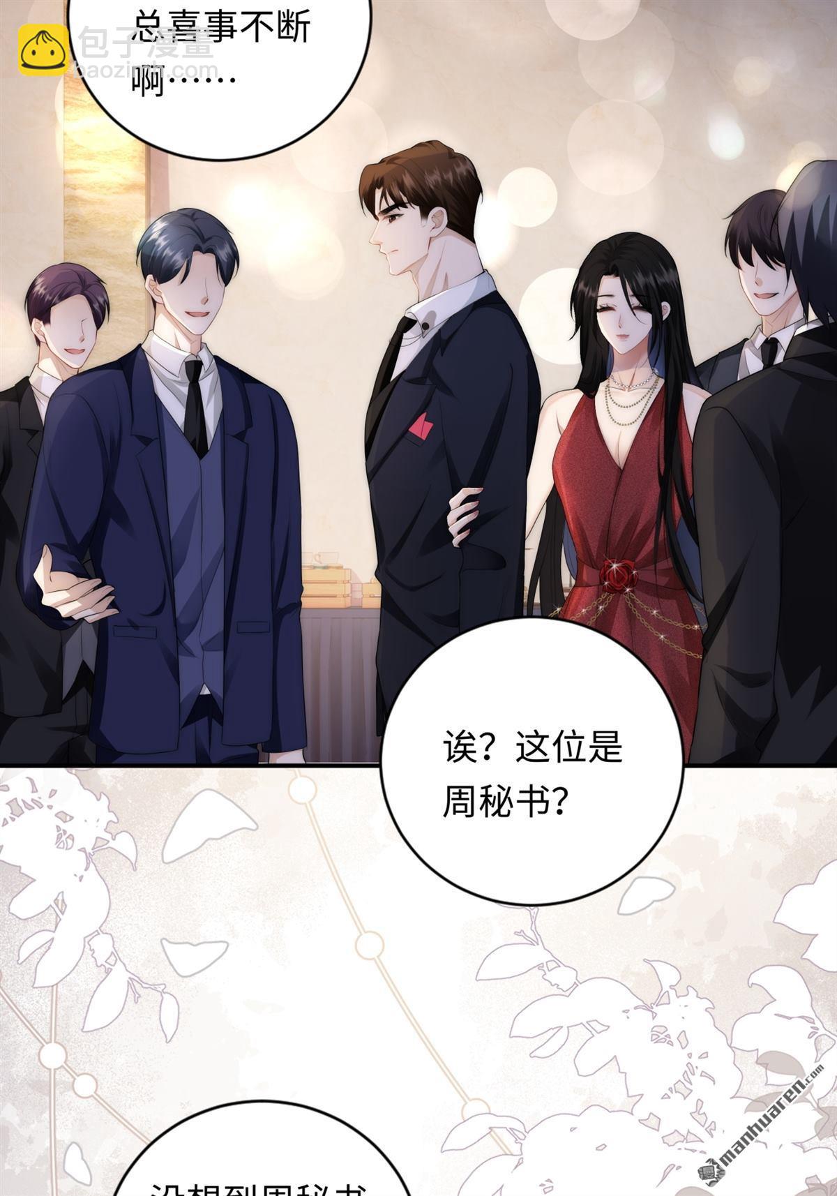 第5回 答案(1/2)-第5话