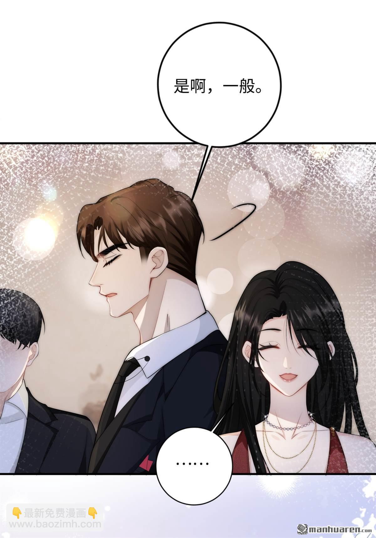 第5回 答案(1/2)-第5话