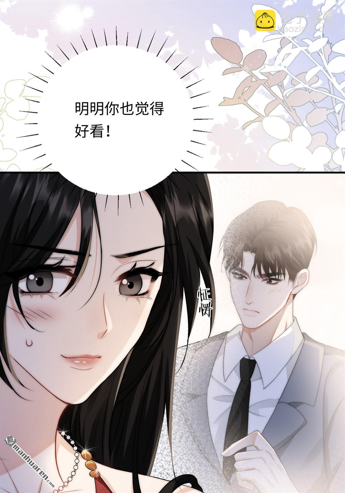 第5回 答案(1/2)-第5话