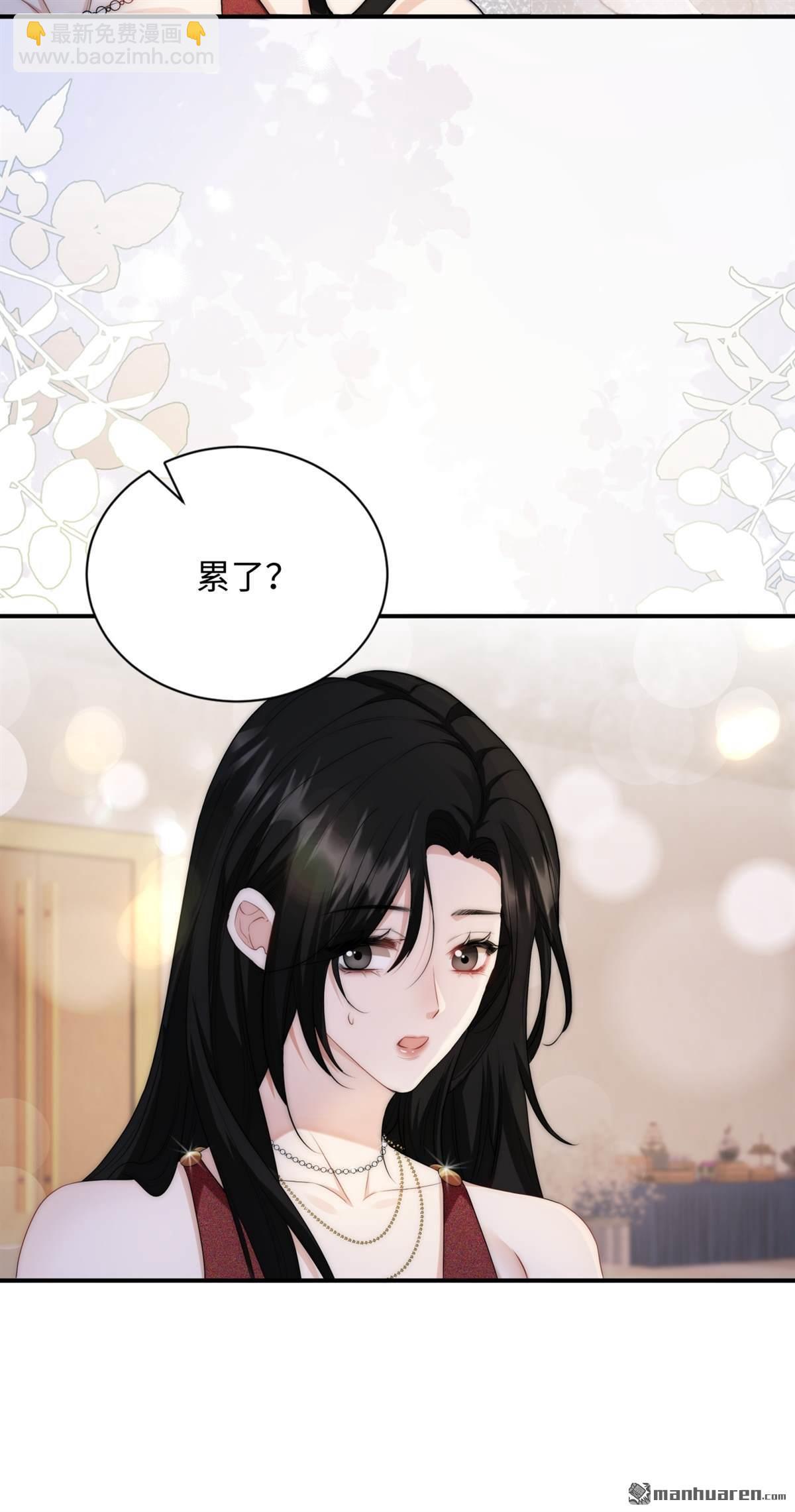 第5回 答案(1/2)-第5话