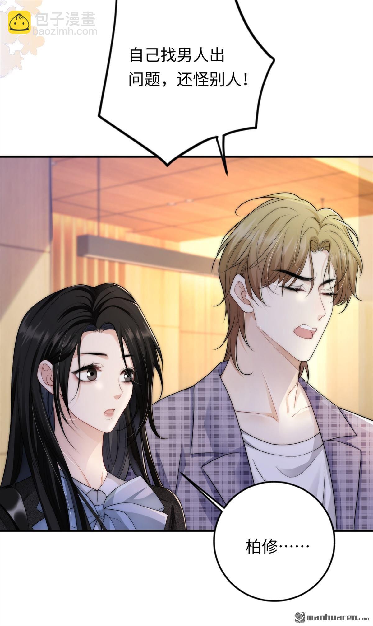 第7回 家庭矛盾(1/2)-第7话