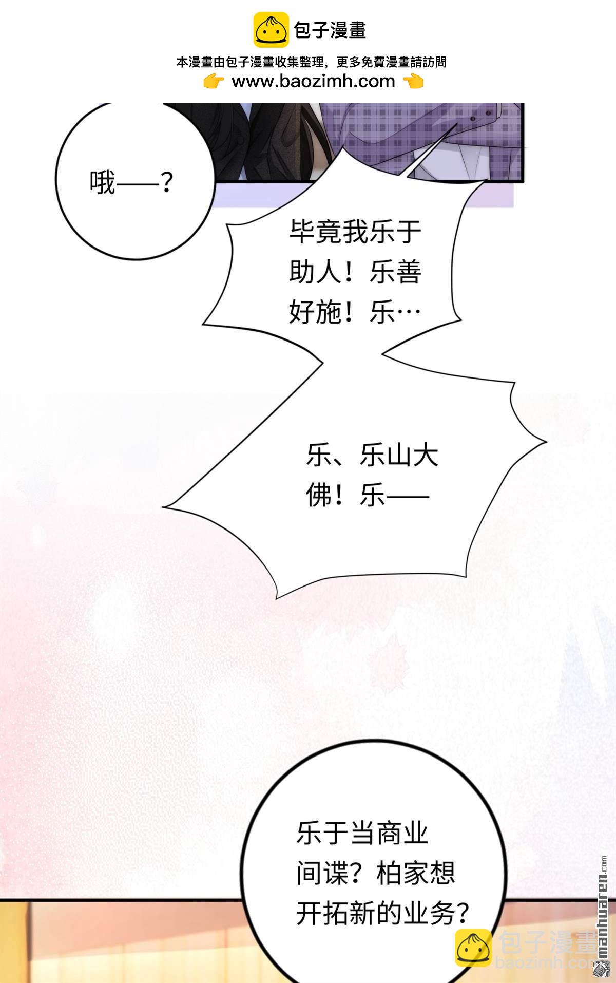 第7回 家庭矛盾(1/2)-第7话