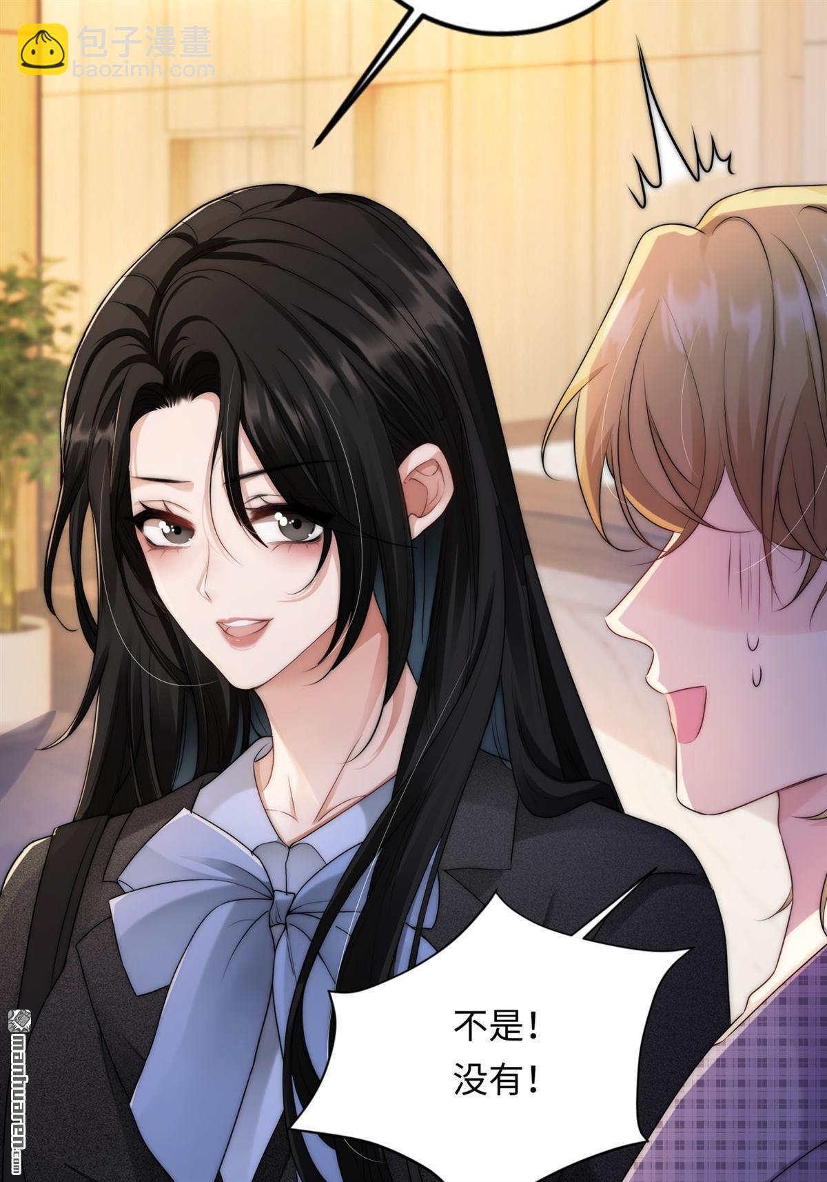 第7回 家庭矛盾(1/2)-第7话