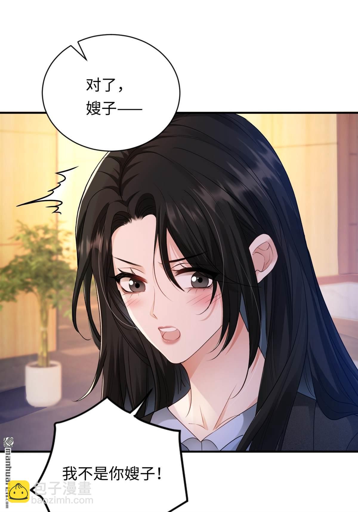 第7回 家庭矛盾(1/2)-第7话