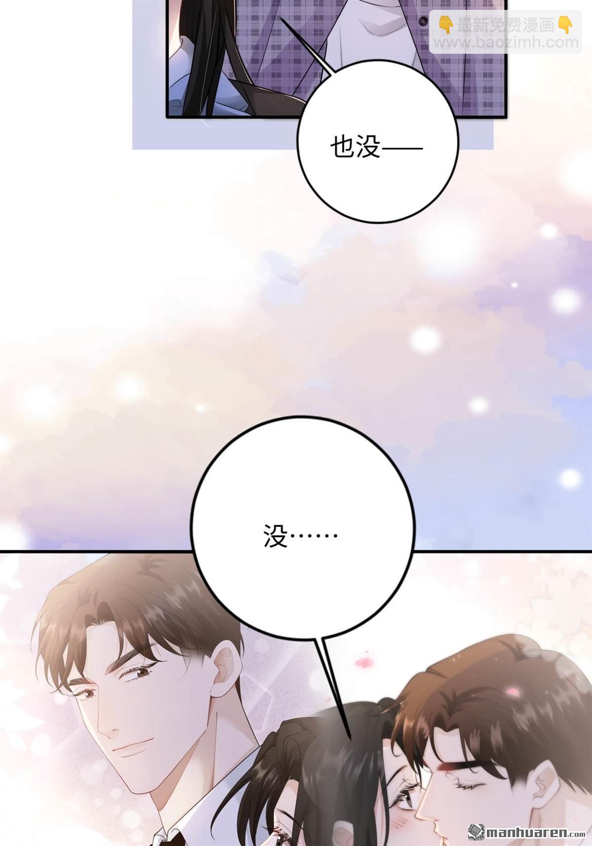 第7回 家庭矛盾(1/2)-第7话