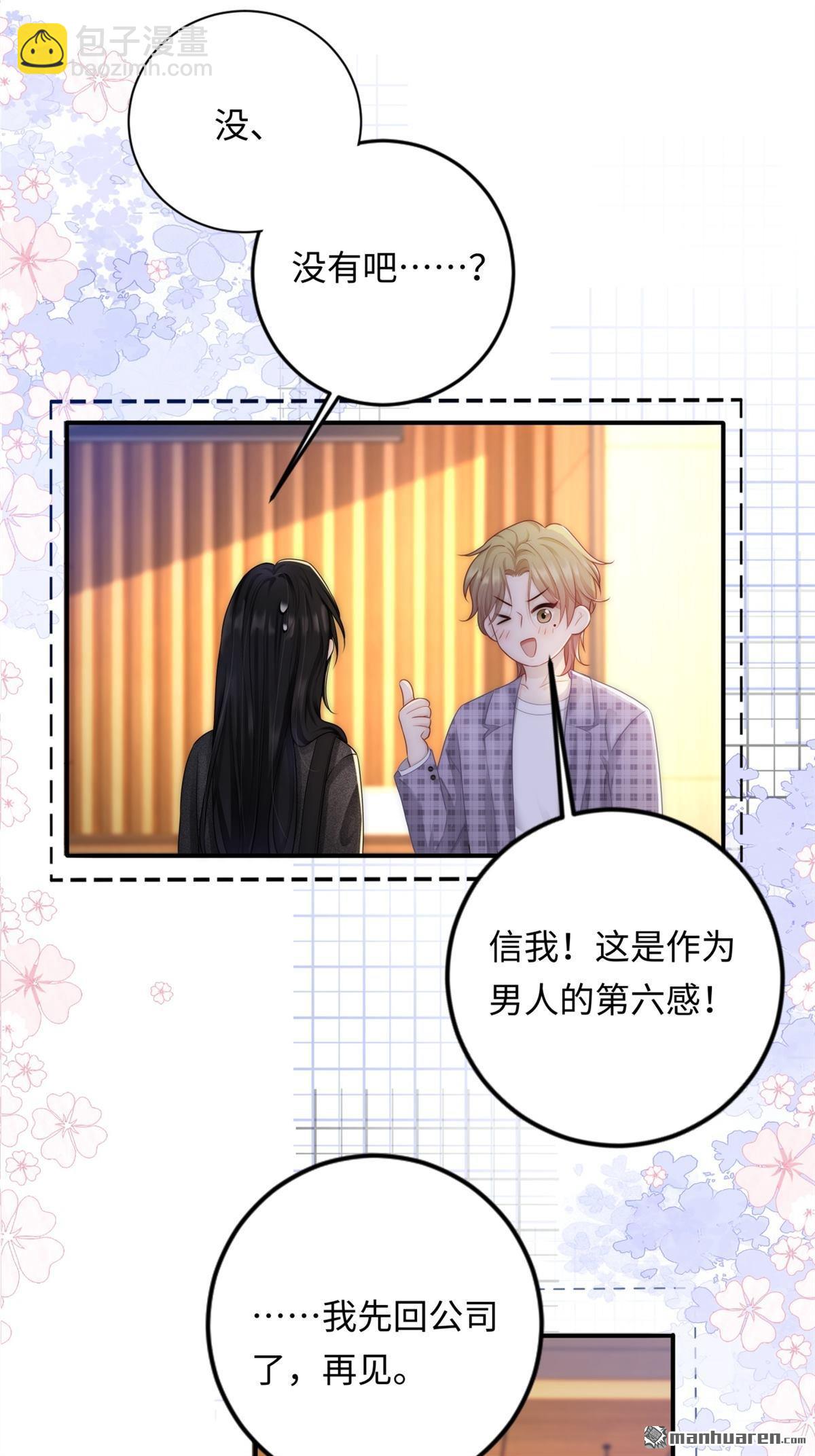 第7回 家庭矛盾(1/2)-第7话