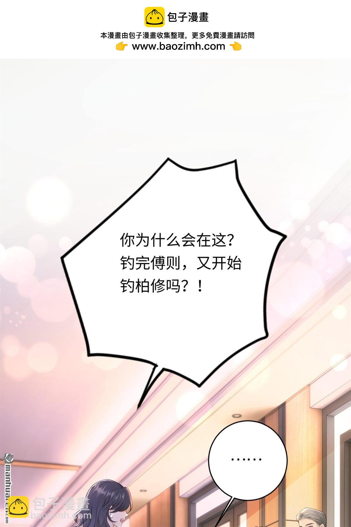 第7回 家庭矛盾(1/2)-第7话