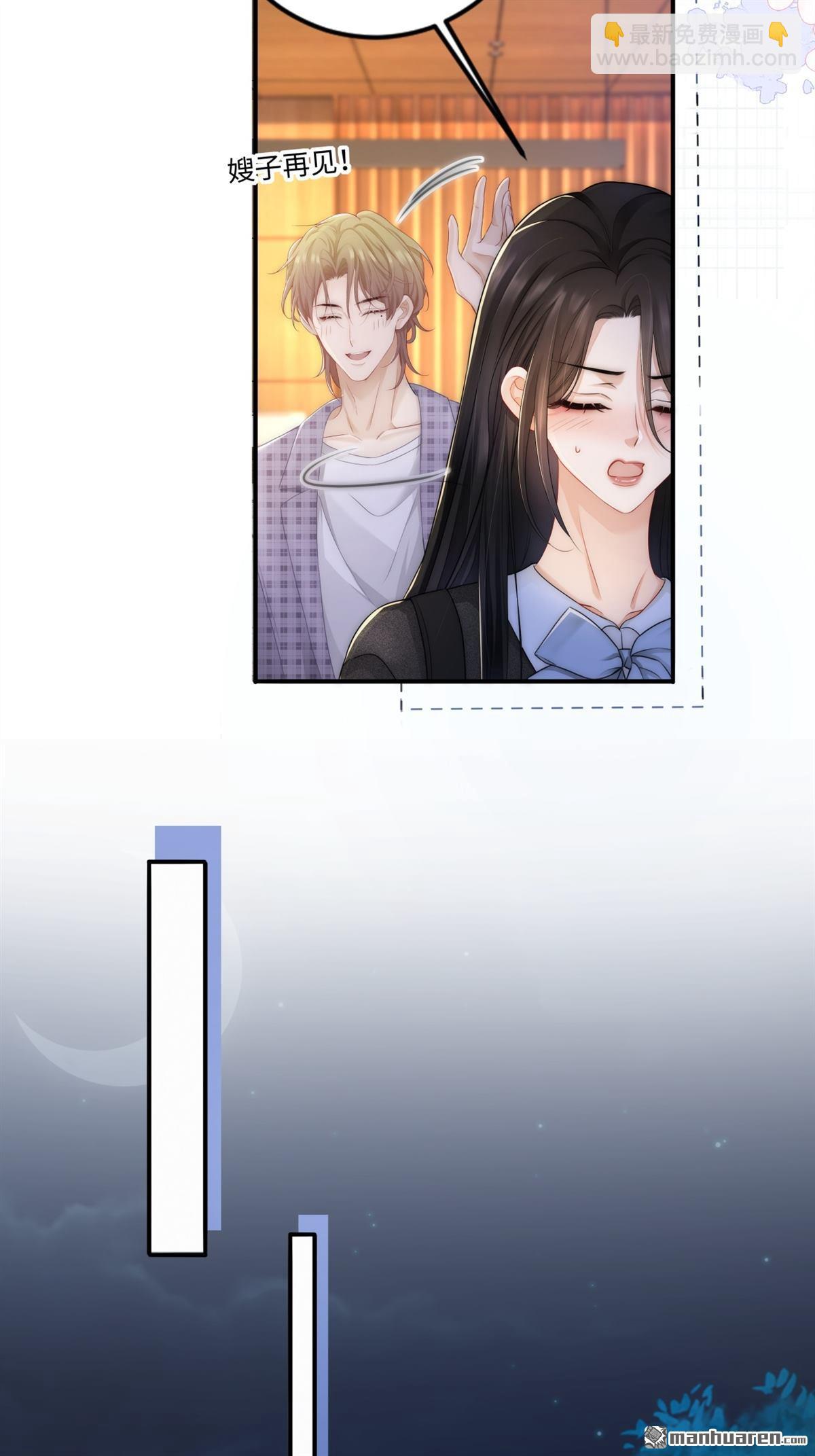 第7回 家庭矛盾(1/2)-第7话