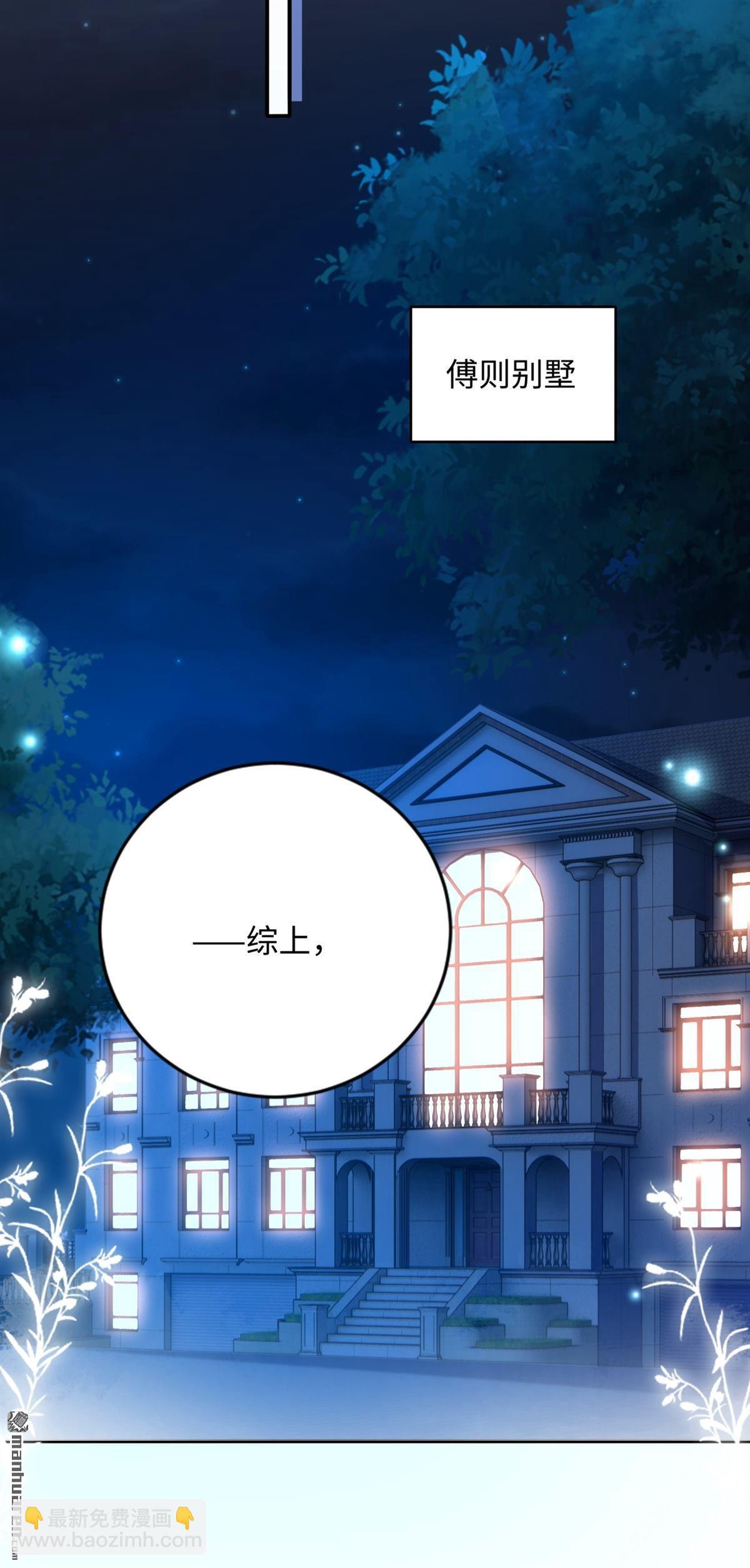 第7回 家庭矛盾(1/2)-第7话