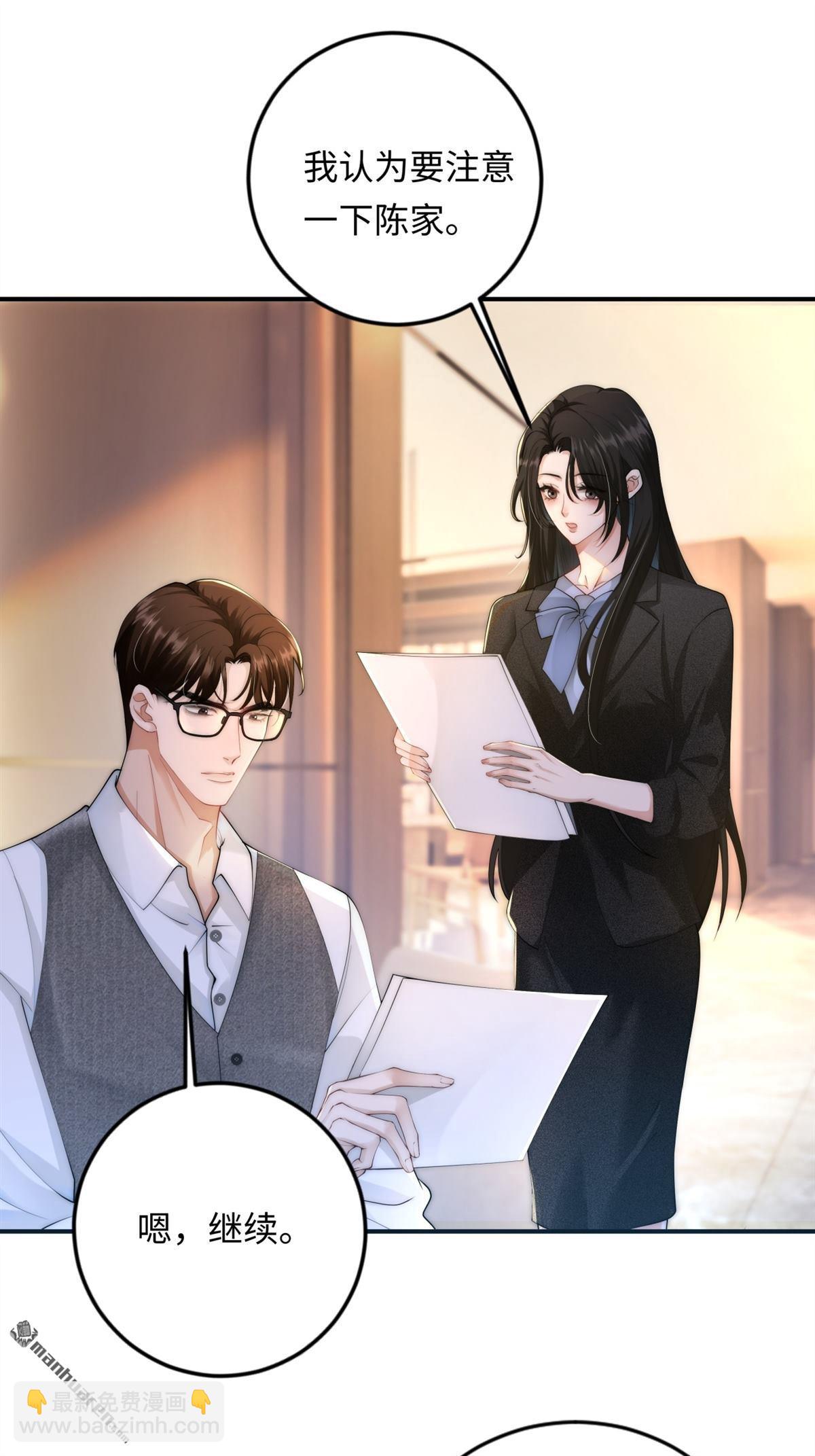 第7回 家庭矛盾(1/2)-第7话