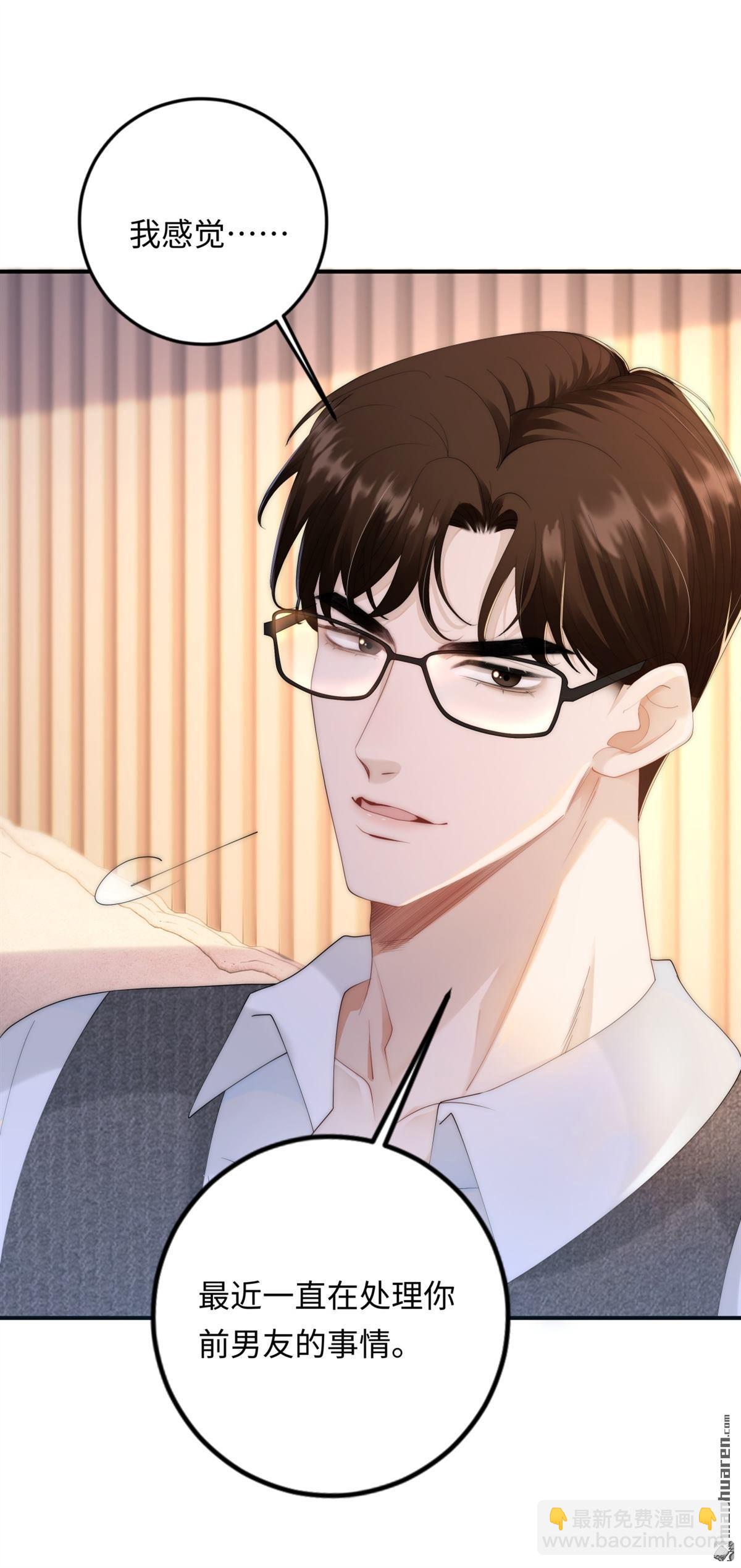 第7回 家庭矛盾(1/2)-第7话