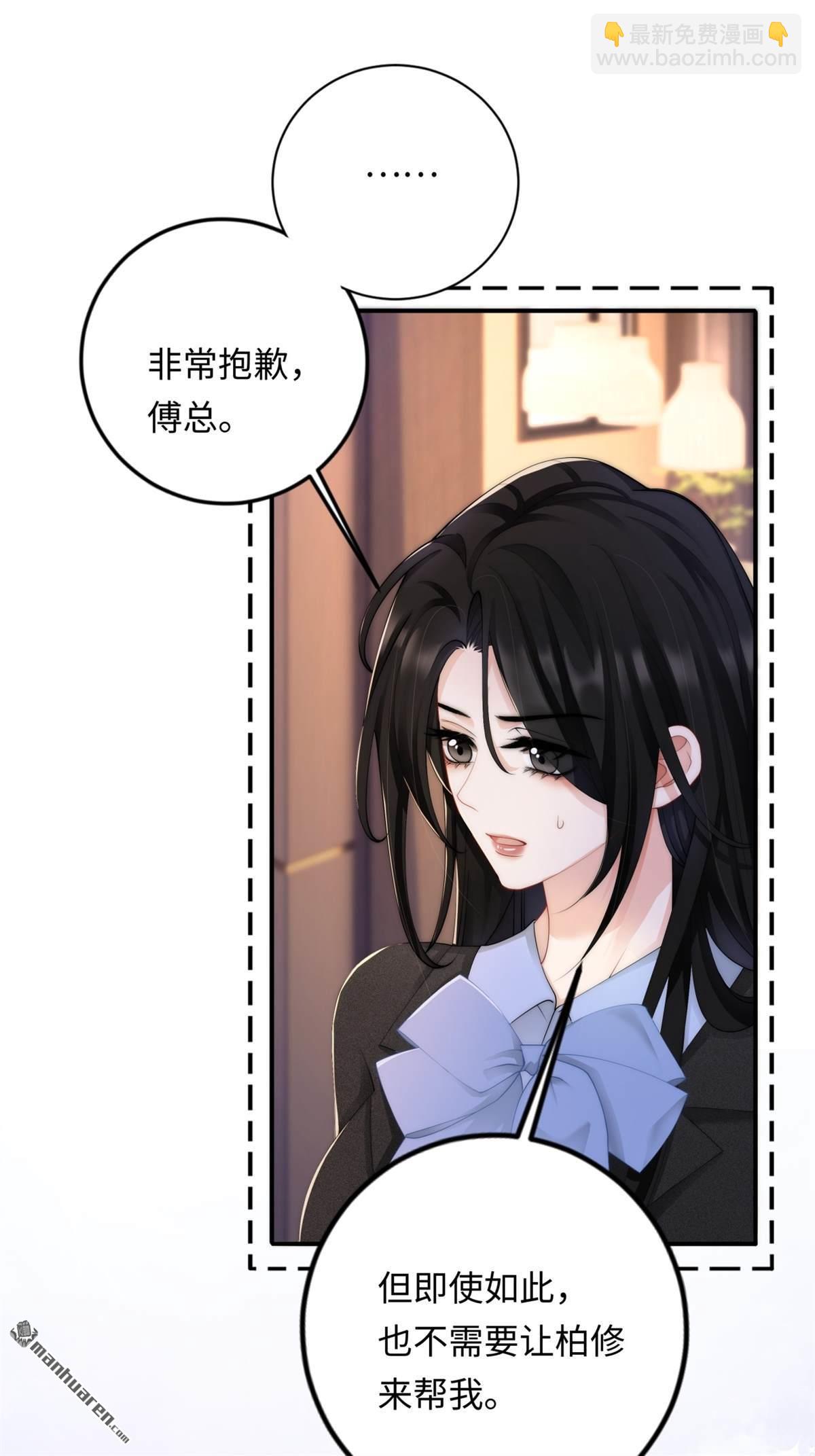 第7回 家庭矛盾(1/2)-第7话