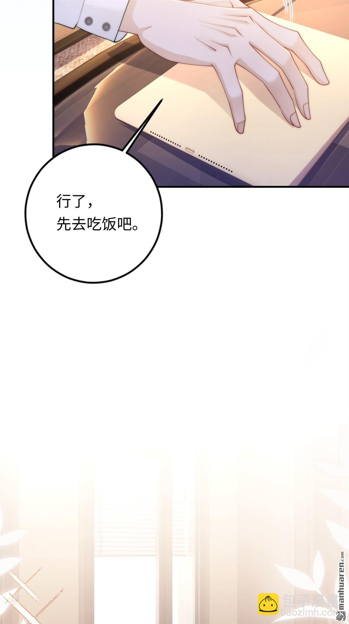 第7回 家庭矛盾(1/2)-第7话