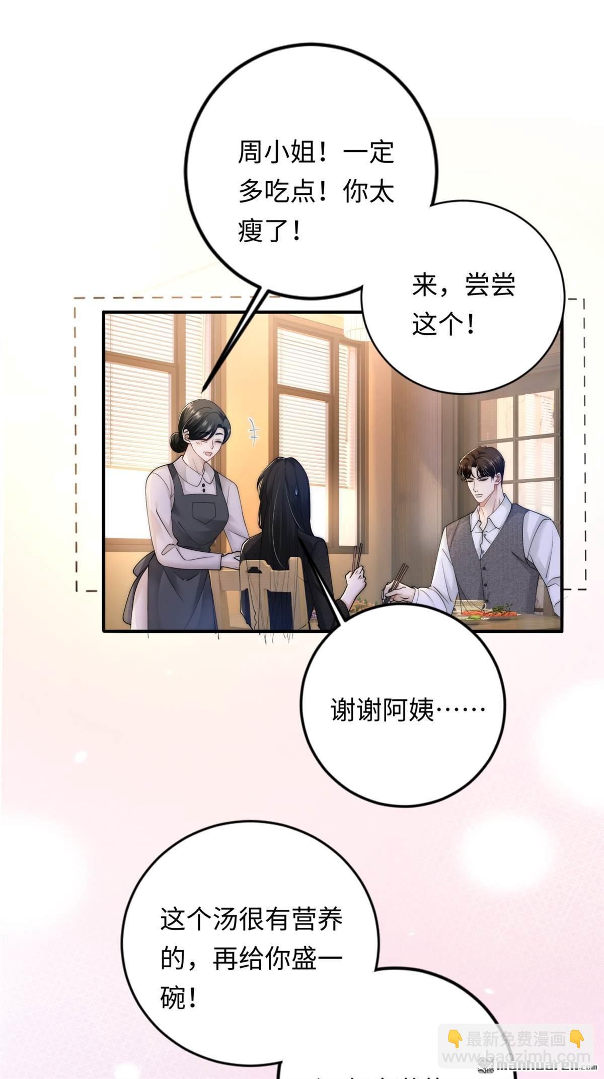 第7回 家庭矛盾(1/2)-第7话