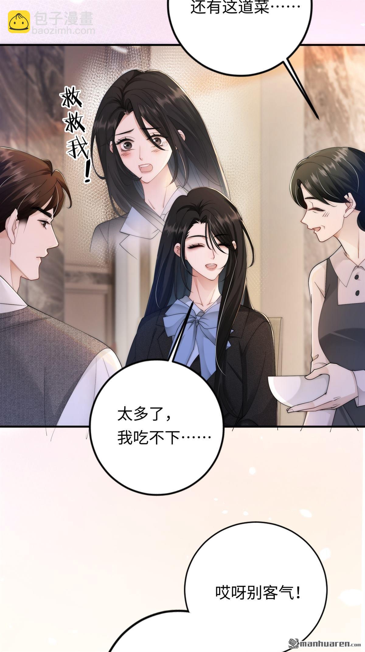 第7回 家庭矛盾(1/2)-第7话