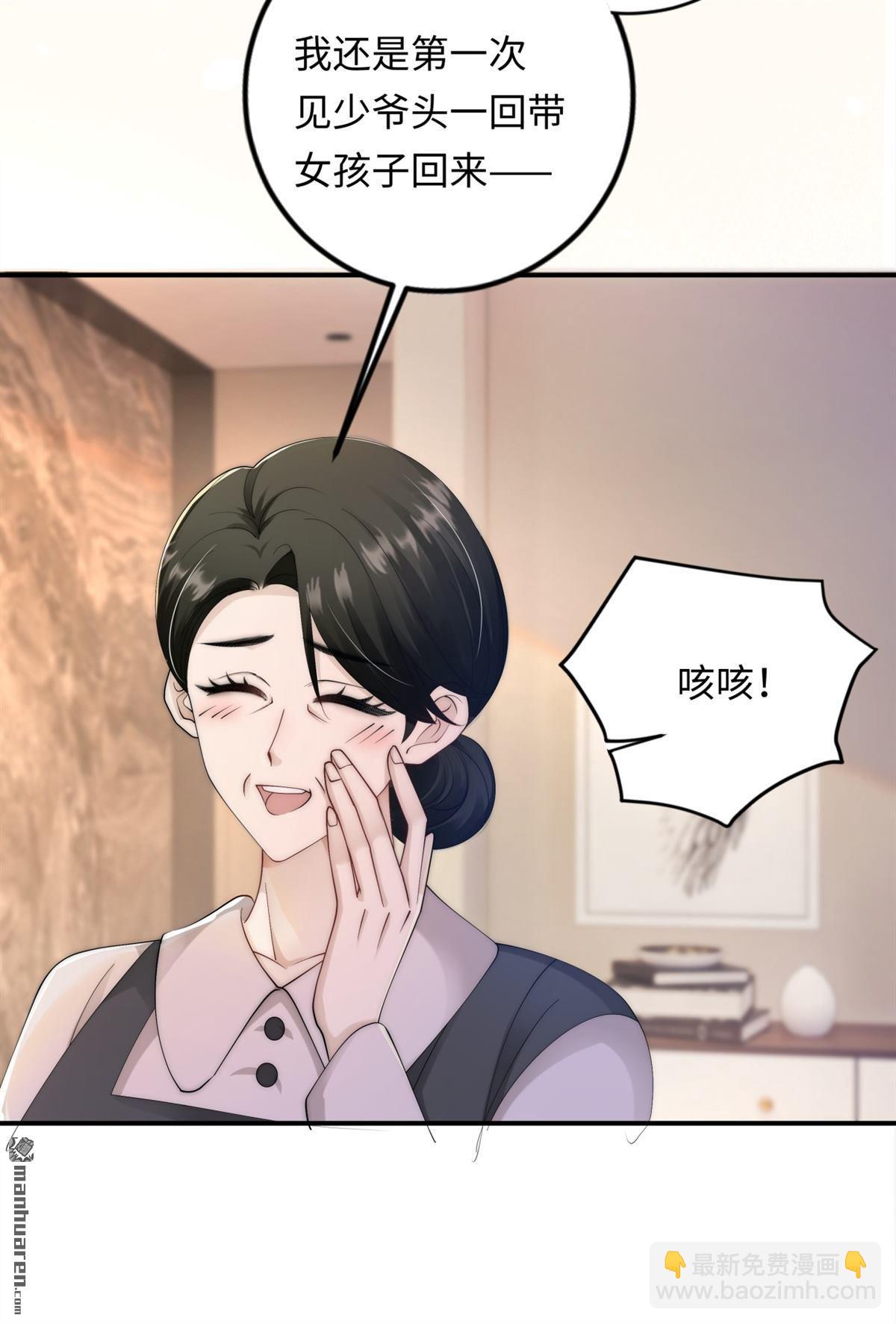 第7回 家庭矛盾(1/2)-第7话