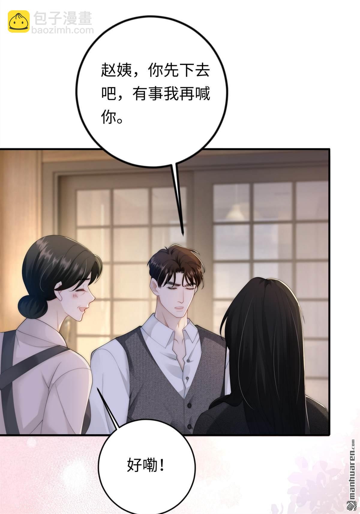 第7回 家庭矛盾(1/2)-第7话