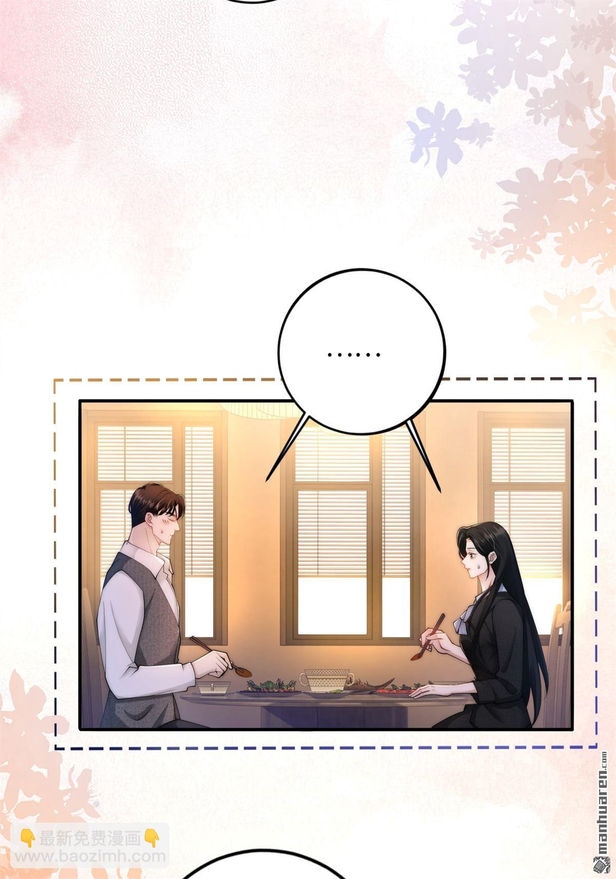 第7回 家庭矛盾(1/2)-第7话