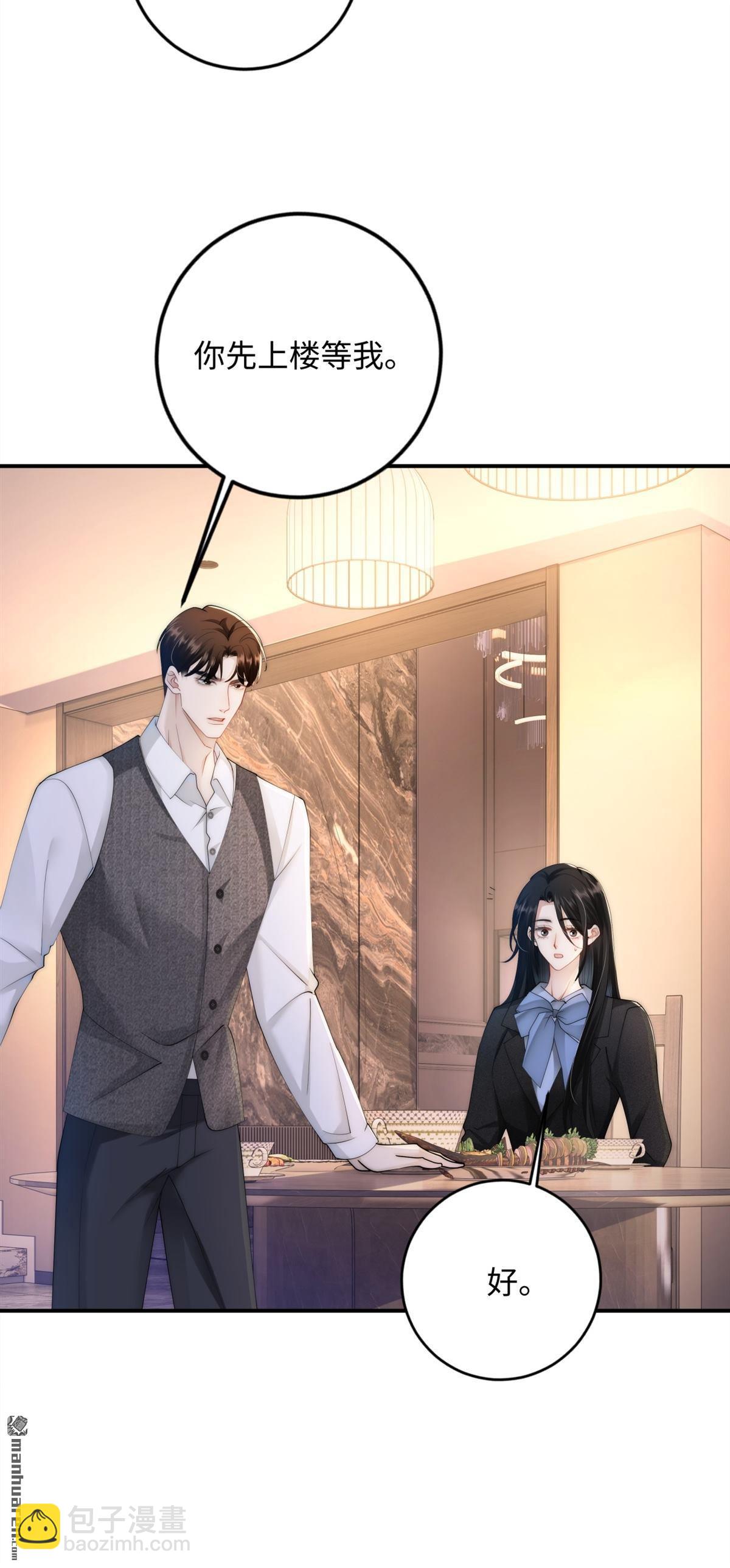 第7回 家庭矛盾(1/2)-第7话