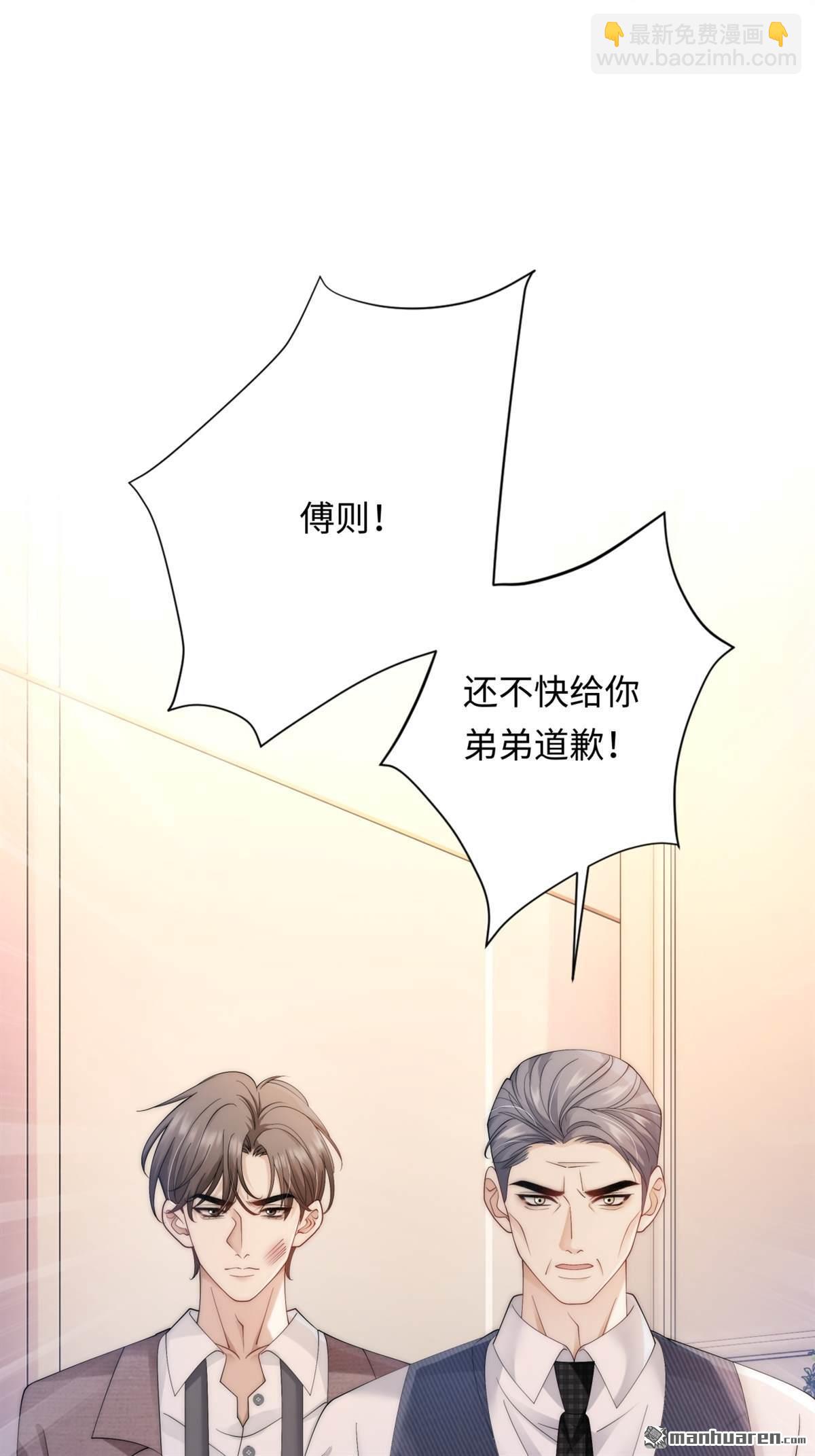 第7回 家庭矛盾(1/2)-第7话