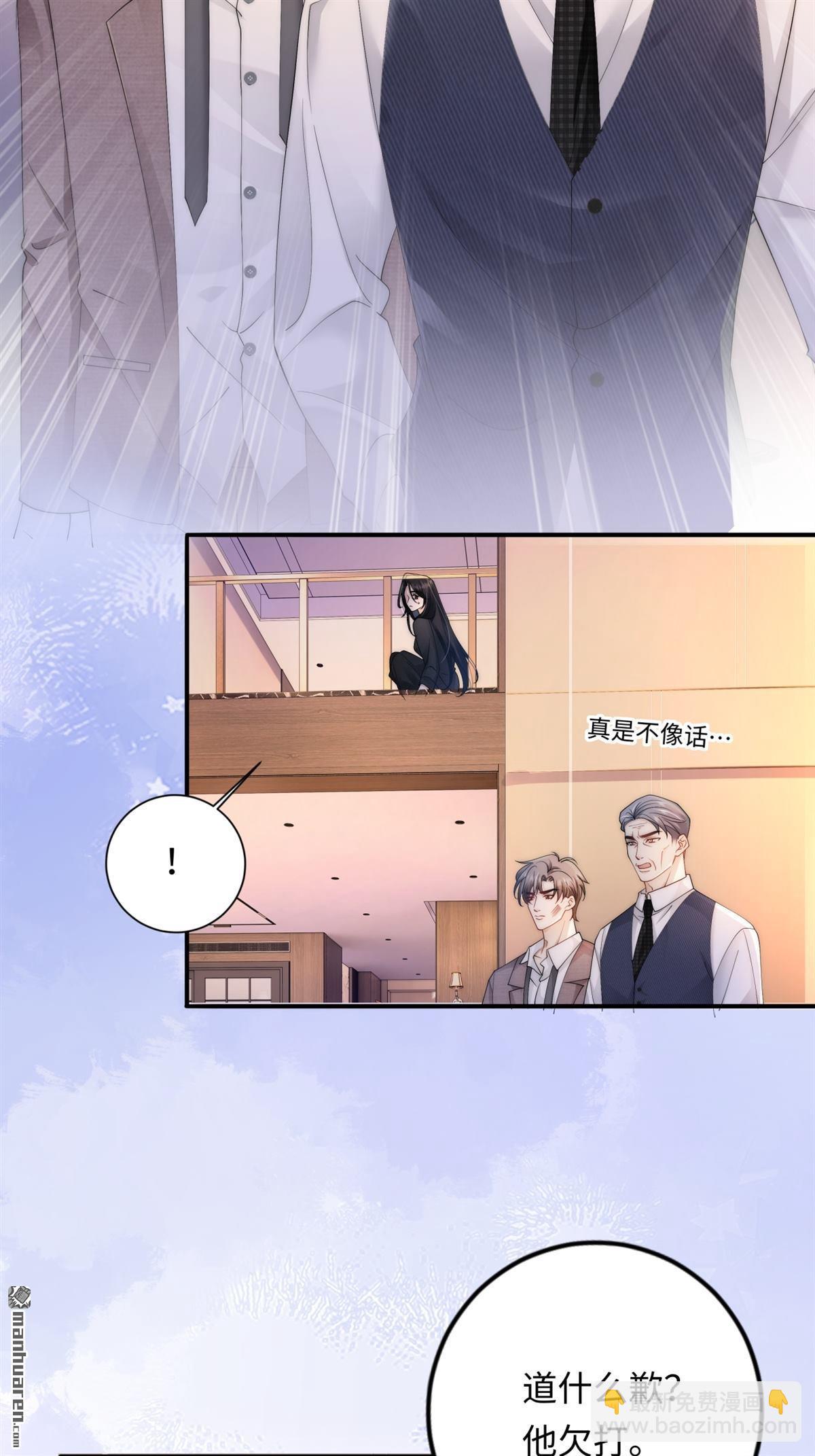 第7回 家庭矛盾(1/2)-第7话