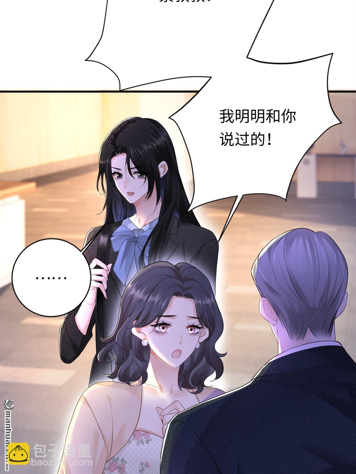 第7回 家庭矛盾(1/2)-第7话