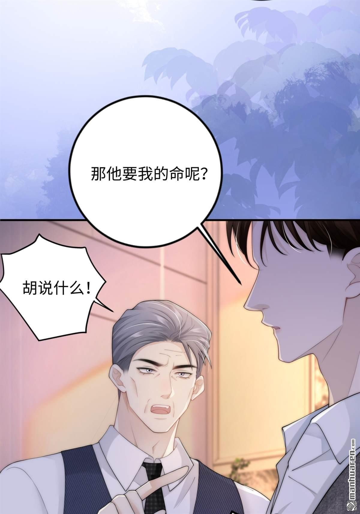 第7回 家庭矛盾(1/2)-第7话