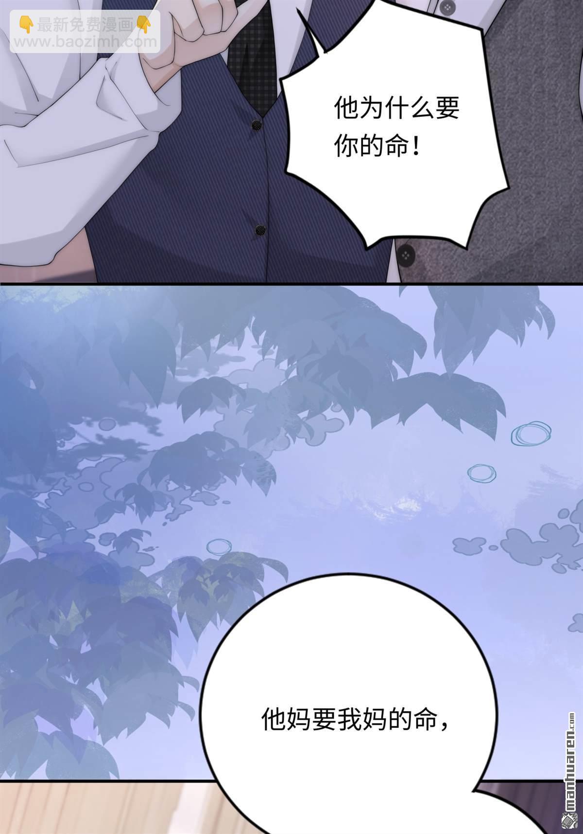 第7回 家庭矛盾(1/2)-第7话