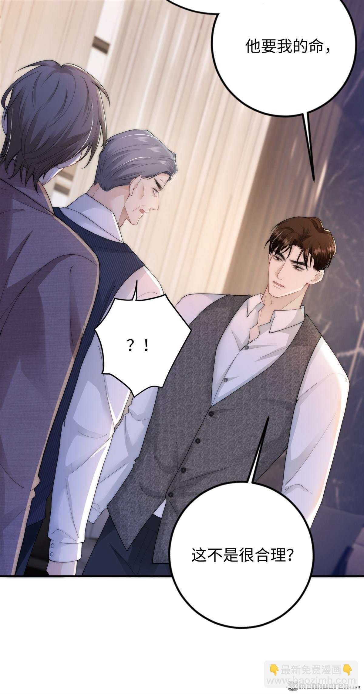 第7回 家庭矛盾(1/2)-第7话