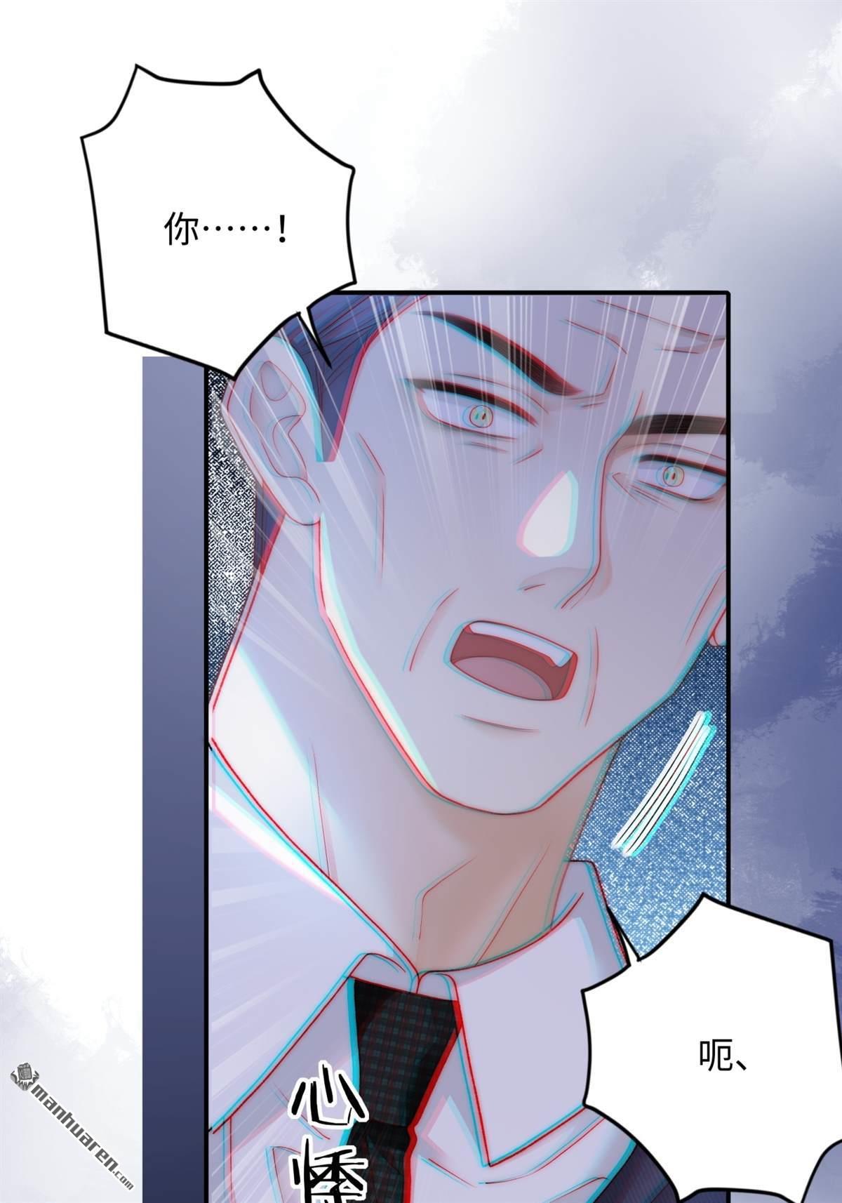 第7回 家庭矛盾(1/2)-第7话