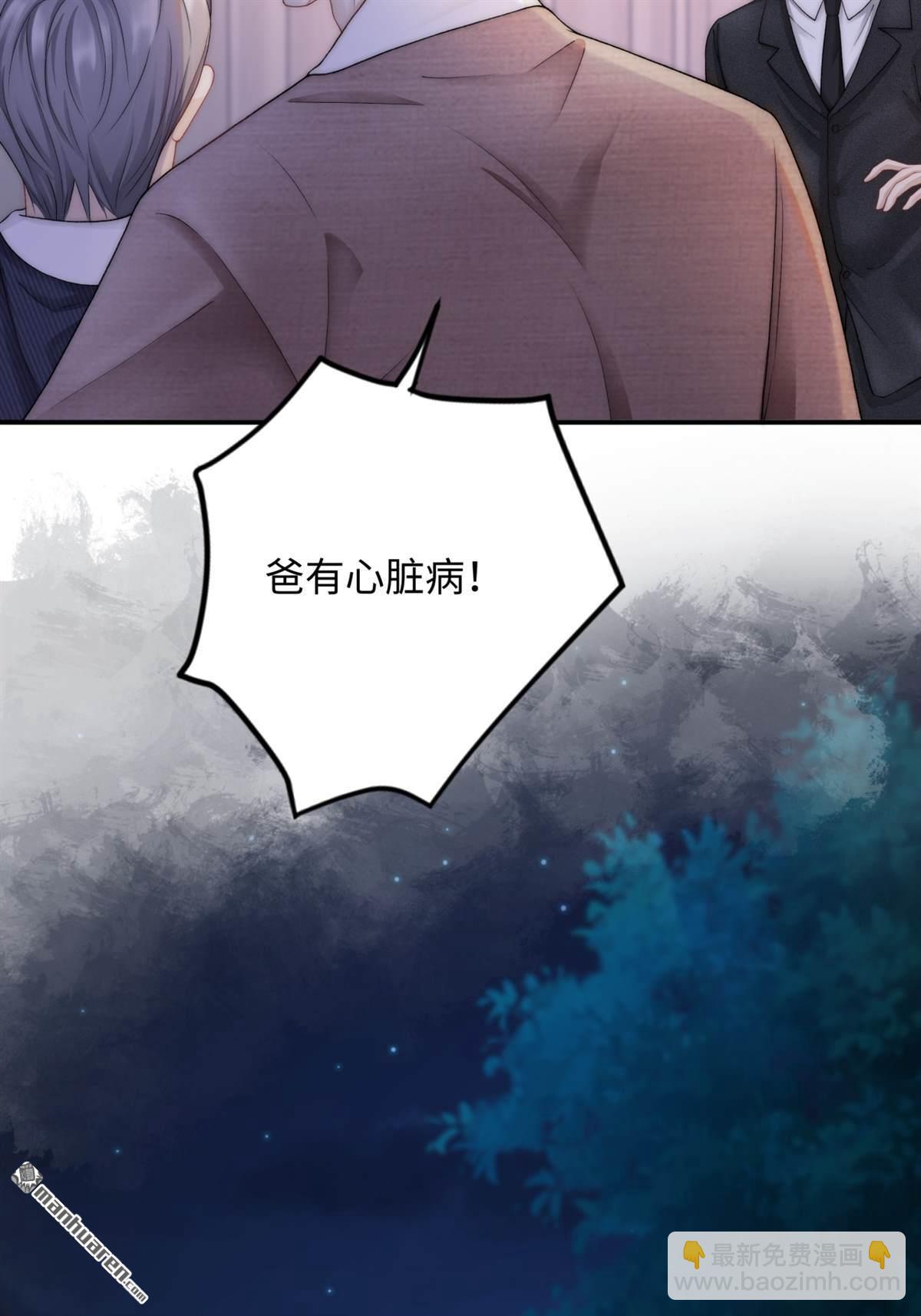 第7回 家庭矛盾(1/2)-第7话