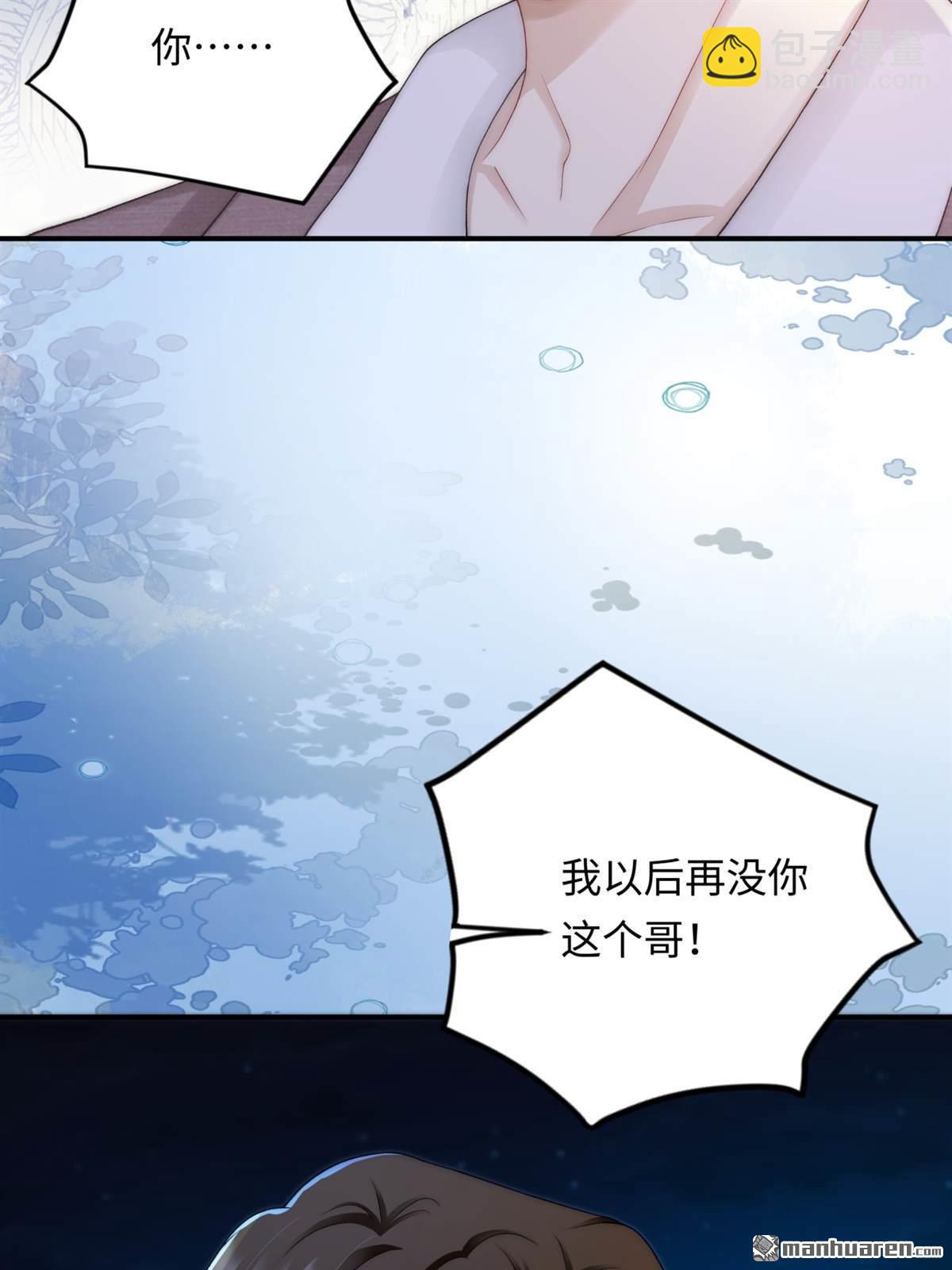 第7回 家庭矛盾(1/2)-第7话