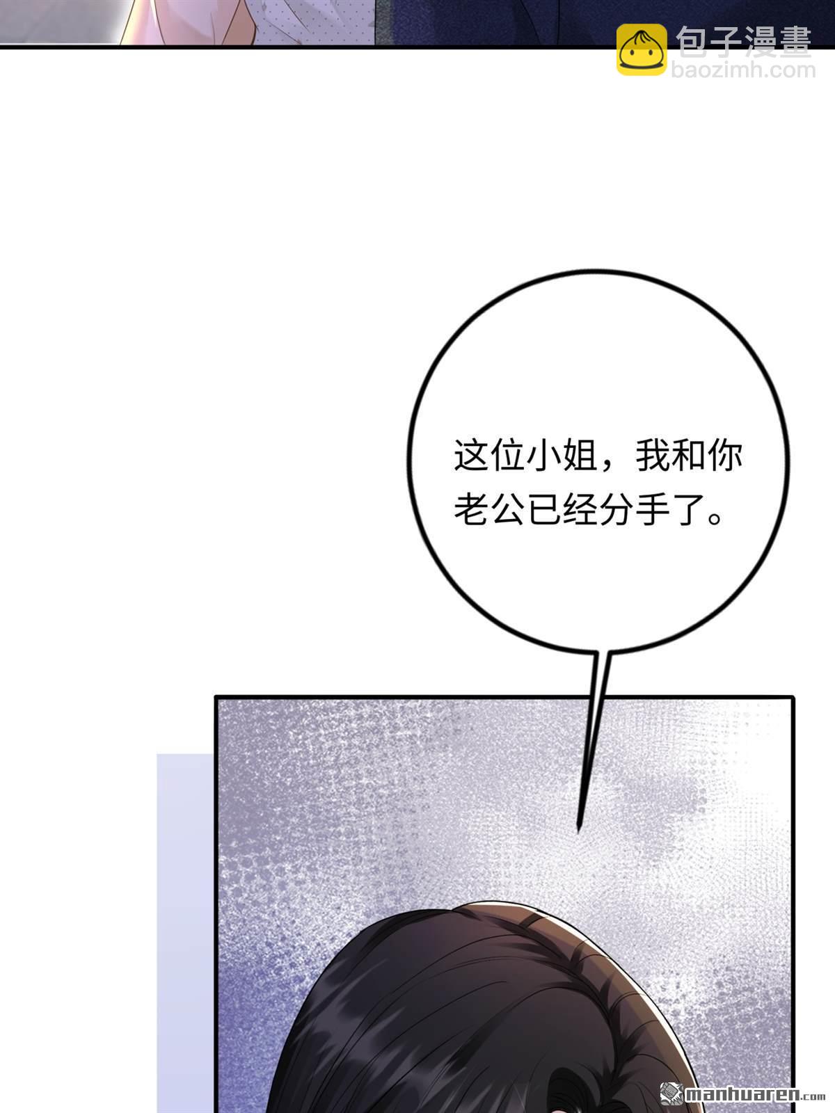 第7回 家庭矛盾(1/2)-第7话