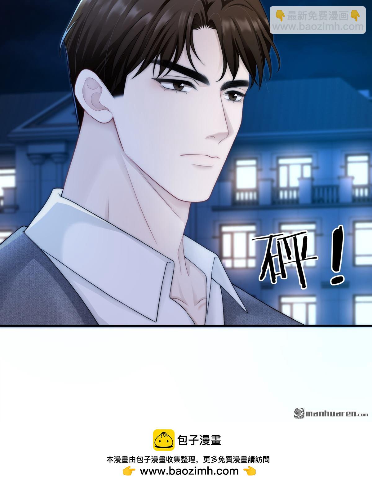 第7回 家庭矛盾(1/2)-第7话