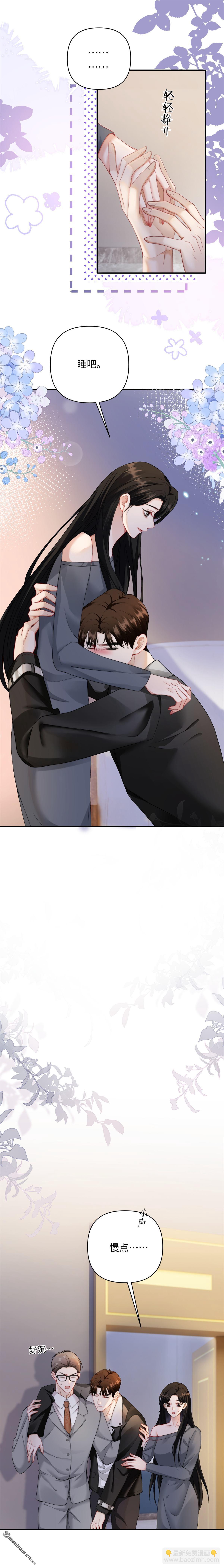 第9回 生日快乐-第9话