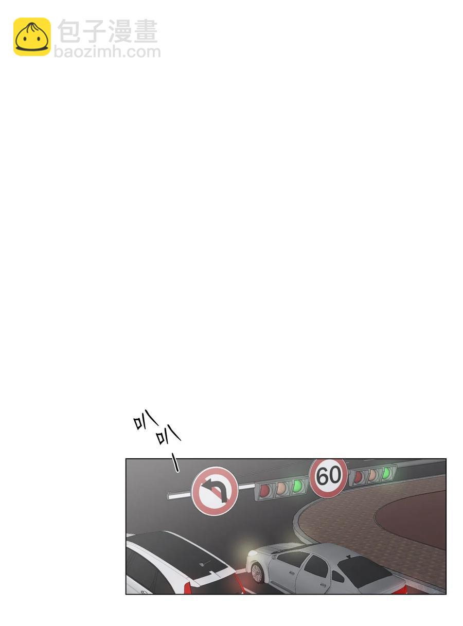 緣來你在我身邊 - 13 空降兵？ - 7