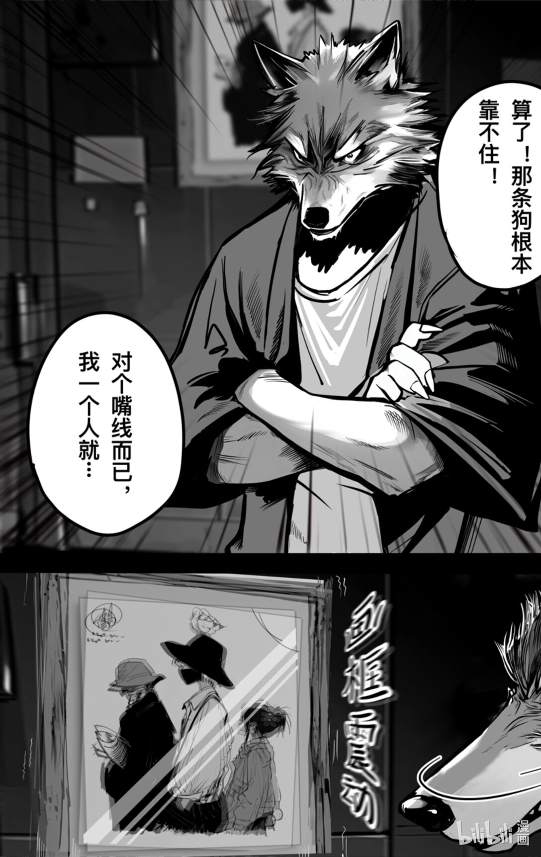 原來是 - 原來是 一部電影，一段人生。 - 5