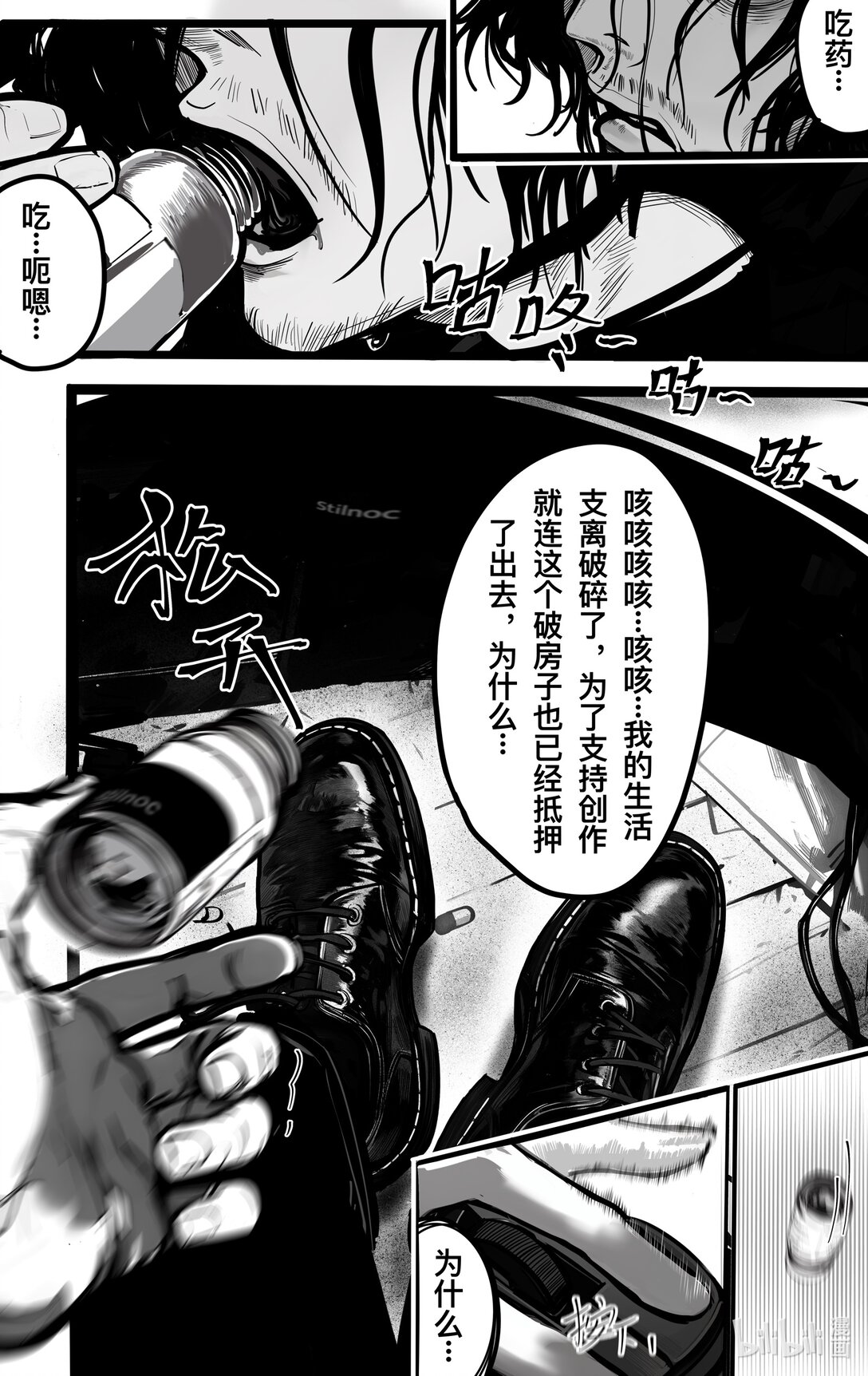 原來是 - 原來是 一部電影，一段人生。 - 2
