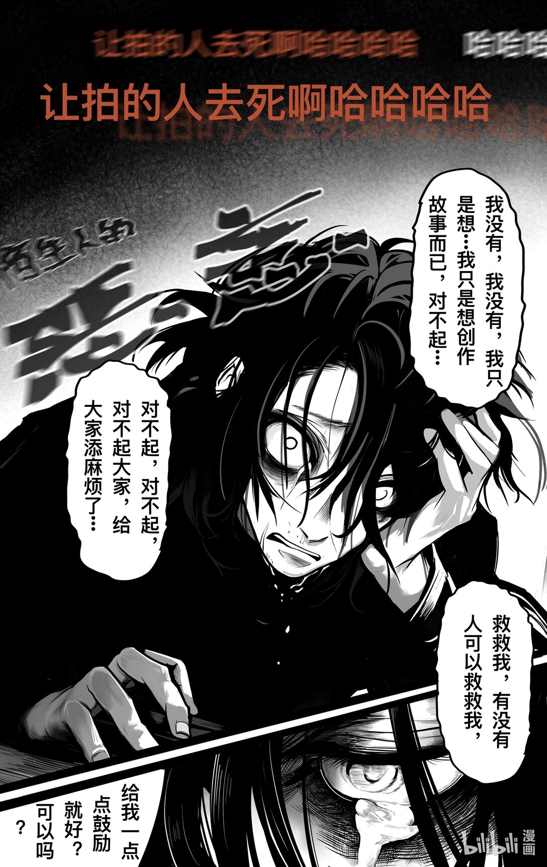 原來是 - 原來是 一部電影，一段人生。 - 4